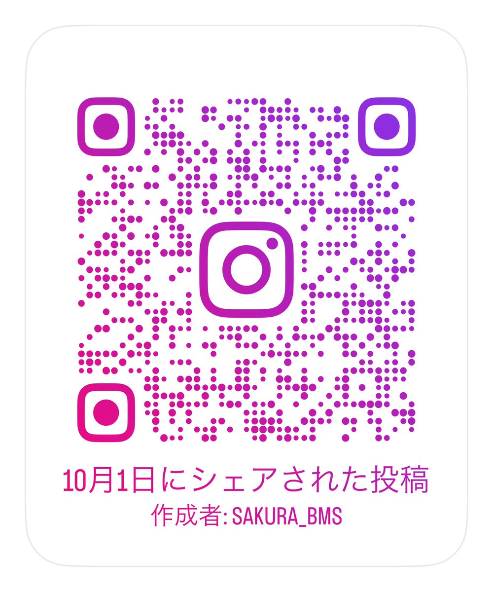 Sakura____0801's tweet photo. 10月突入しましたね！
季節の変わり目は疲れが溜まりやすい🍂
体の【体温・血流・酸素】を意識するだけで、心身の健康が上昇✨今年も残すところ2ヶ月💦風邪を引かずに頑張るためにも…酸素カプセルで疲労回復してみて下さい！
Instagramリール更新🆙 https://t.co/KvuND9KJj2