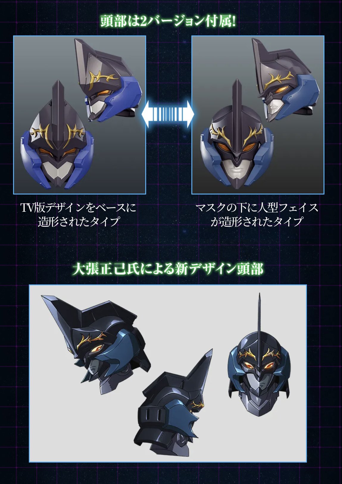 Gokin_z (@gokin_z) / X