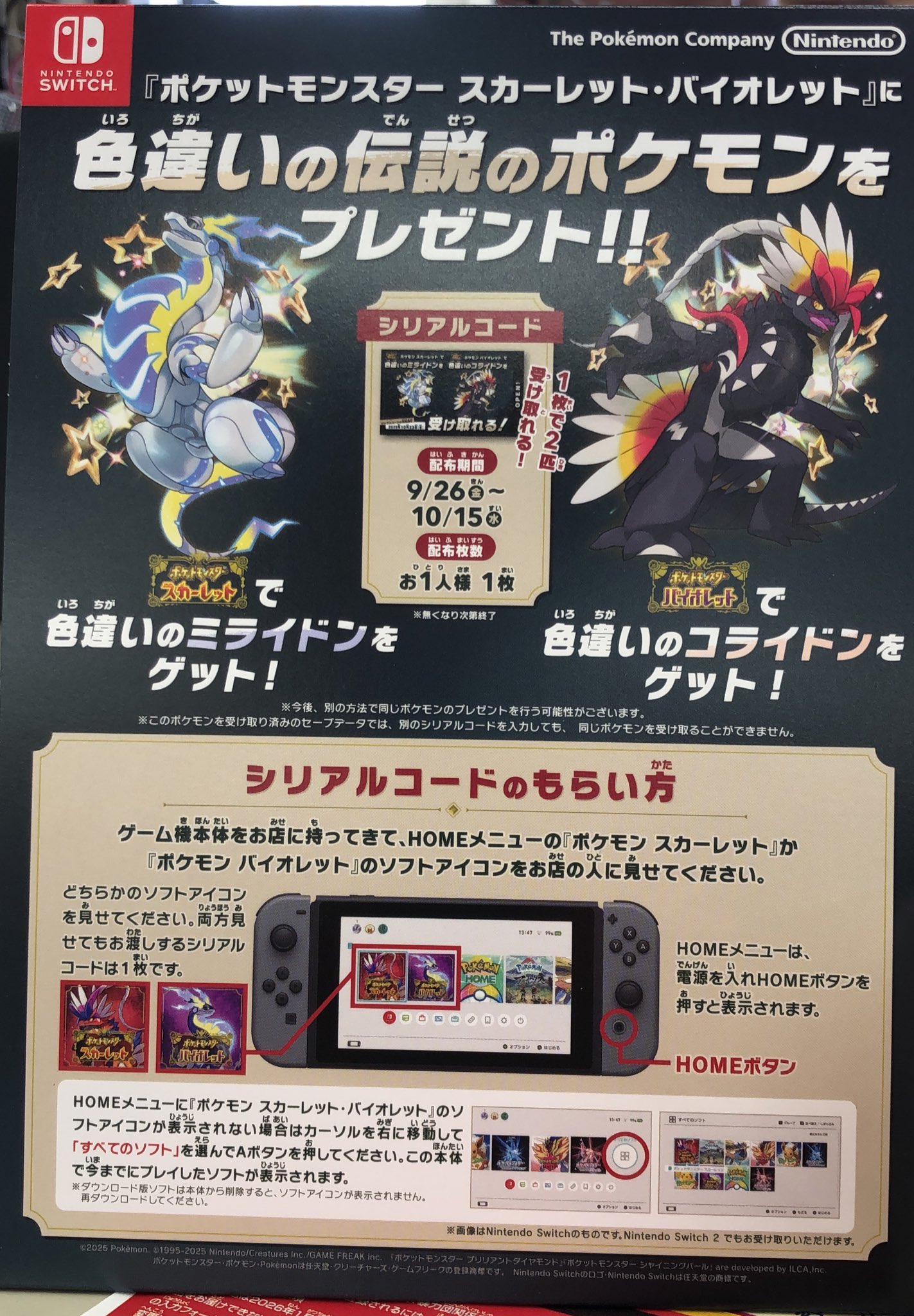 switch ポケモン 本体 お値下げ中です Amazon.co.jp: Nintendo Switch