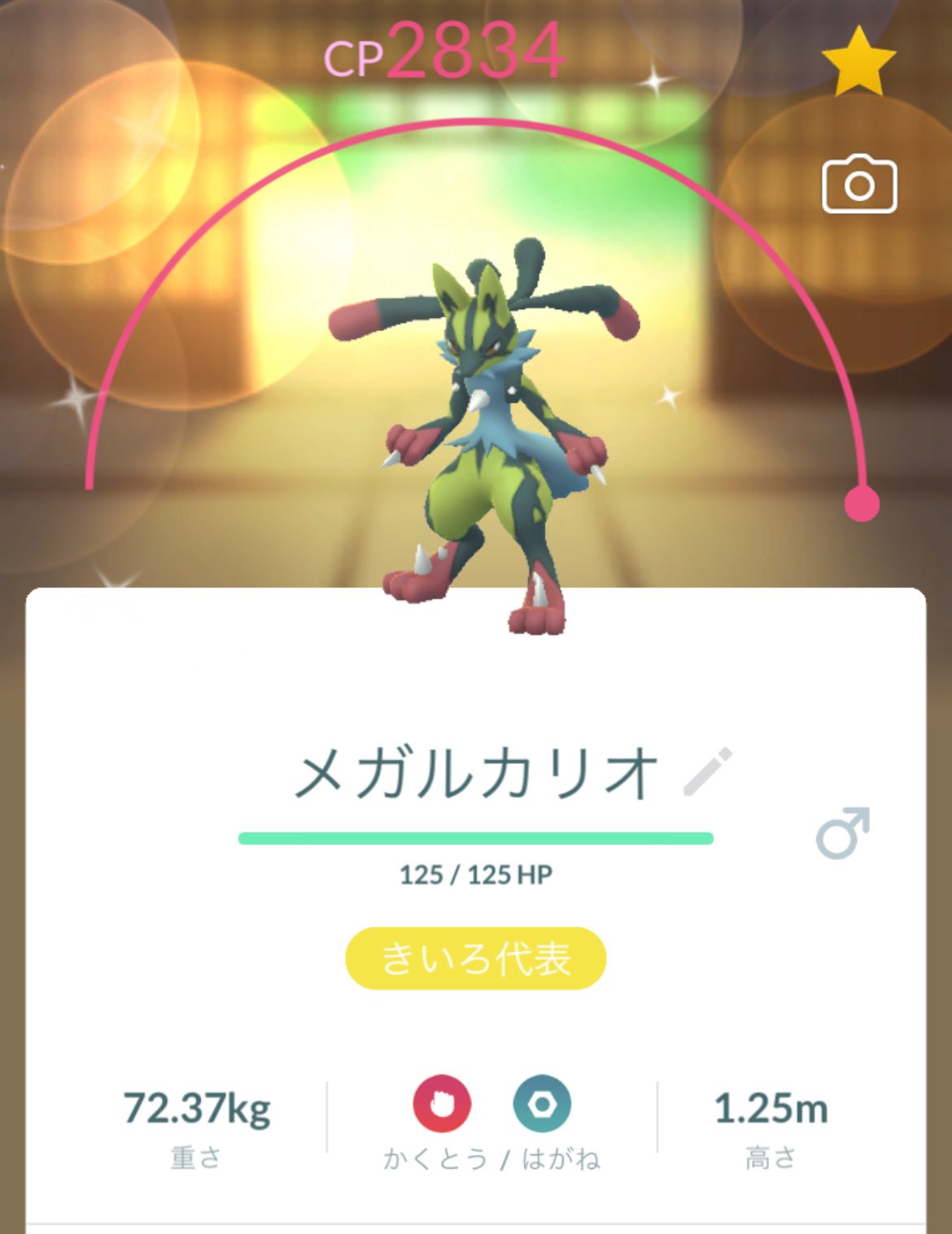 ポケモンgoお値段？交渉ください♡ ポケモンGo - Search / X