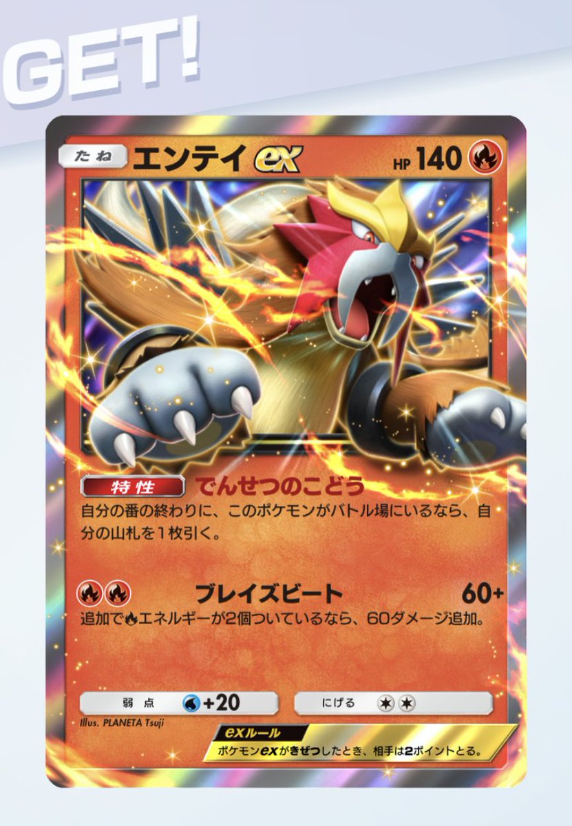 プレミアムミッションが更新／ ・ログイン報酬 →プロモエンテイex