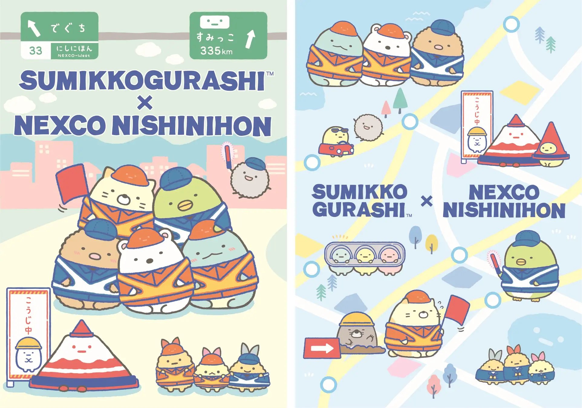 ★すみっコぐらし　まとめ売り 100点以上 ぐらぐらゲーム すみっコぐらし | CATALOG | GAME | ブランド