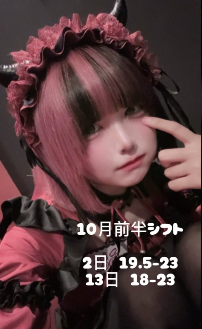 ramu325n's tweet photo. シフトでち！会える予定待ってるにゃ> ̫ < https://t.co/fckx1cjjlV