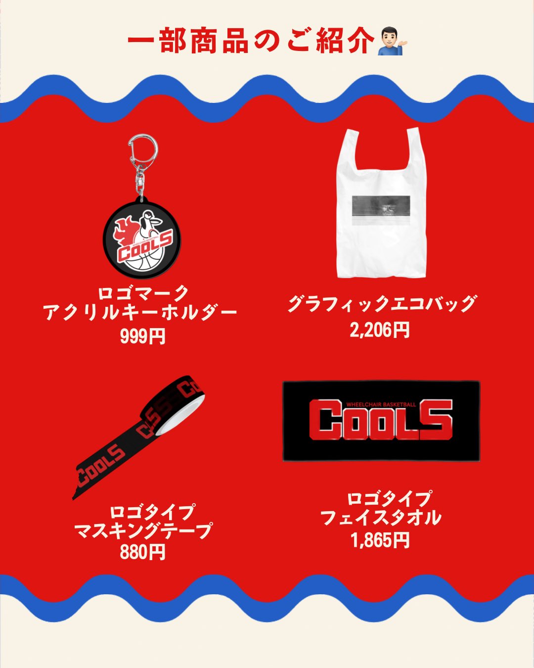 グッド様　✴︎ご成約品✴︎ おまとめ同梱包　２点 COOLS on X: 