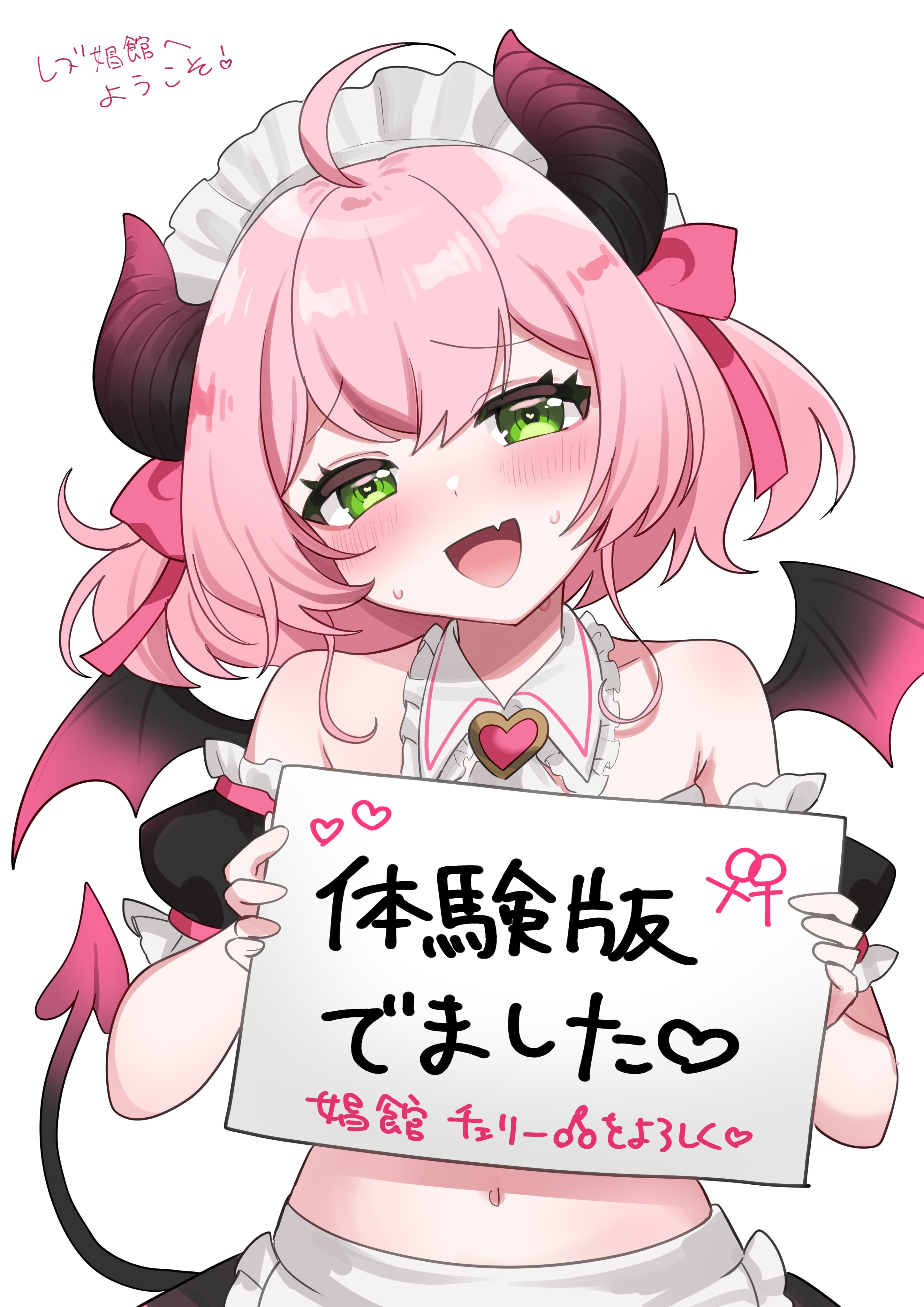 Lily♡ページ XS～Lサイズあり】フロントジッパーxシースルーレース