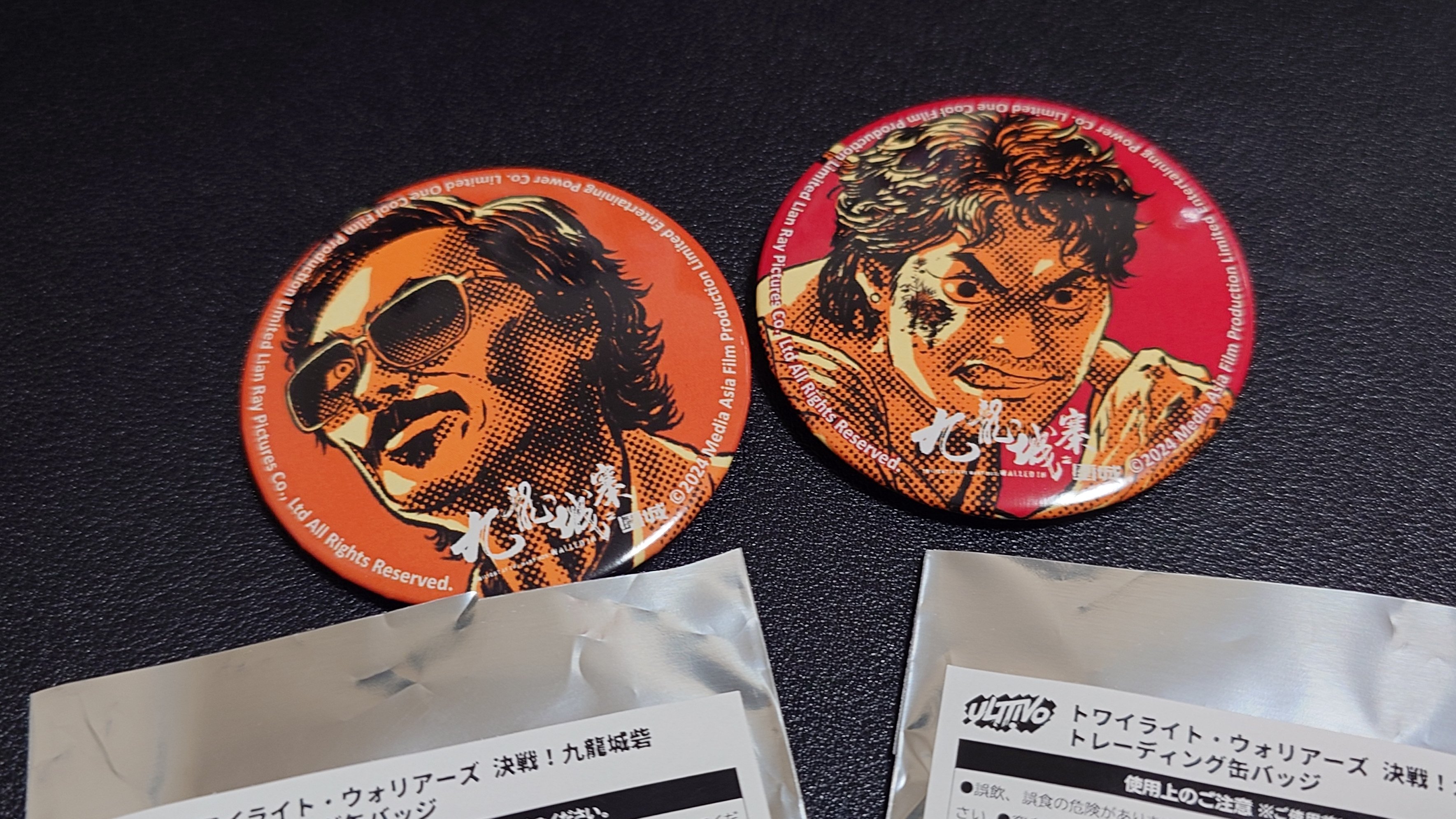 缶バッジ 元親友から貰った ずっ友だよ！ 缶バッジ 元親友から貰った ずっ友だよ！