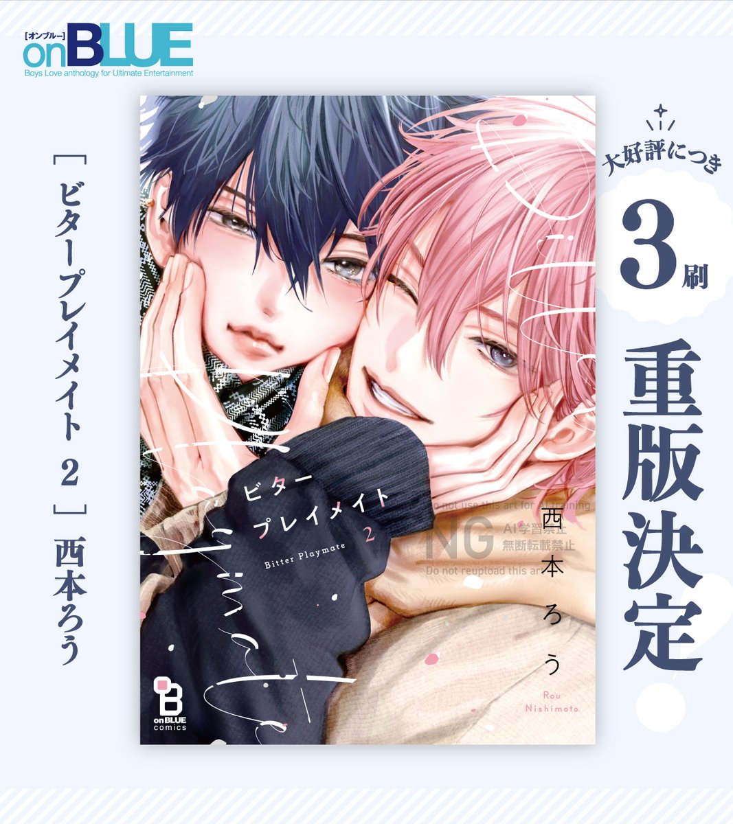 ◎8月新刊◎ꕤ୭*専用出品⑨܀ꕤ୭* ◎8月新刊◎ꕤ୭*専用出品⑭܀ꕤ୭* - メルカリ