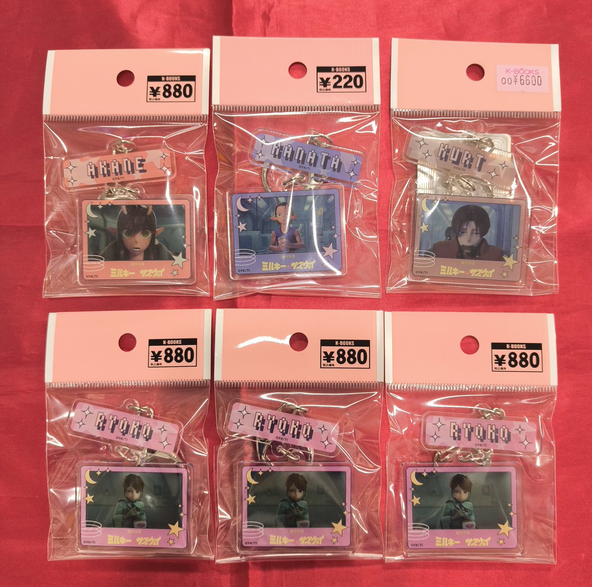 入荷情報】 『銀河特急 ミルキー☆サブウェイ』 ・連結キーホルダー