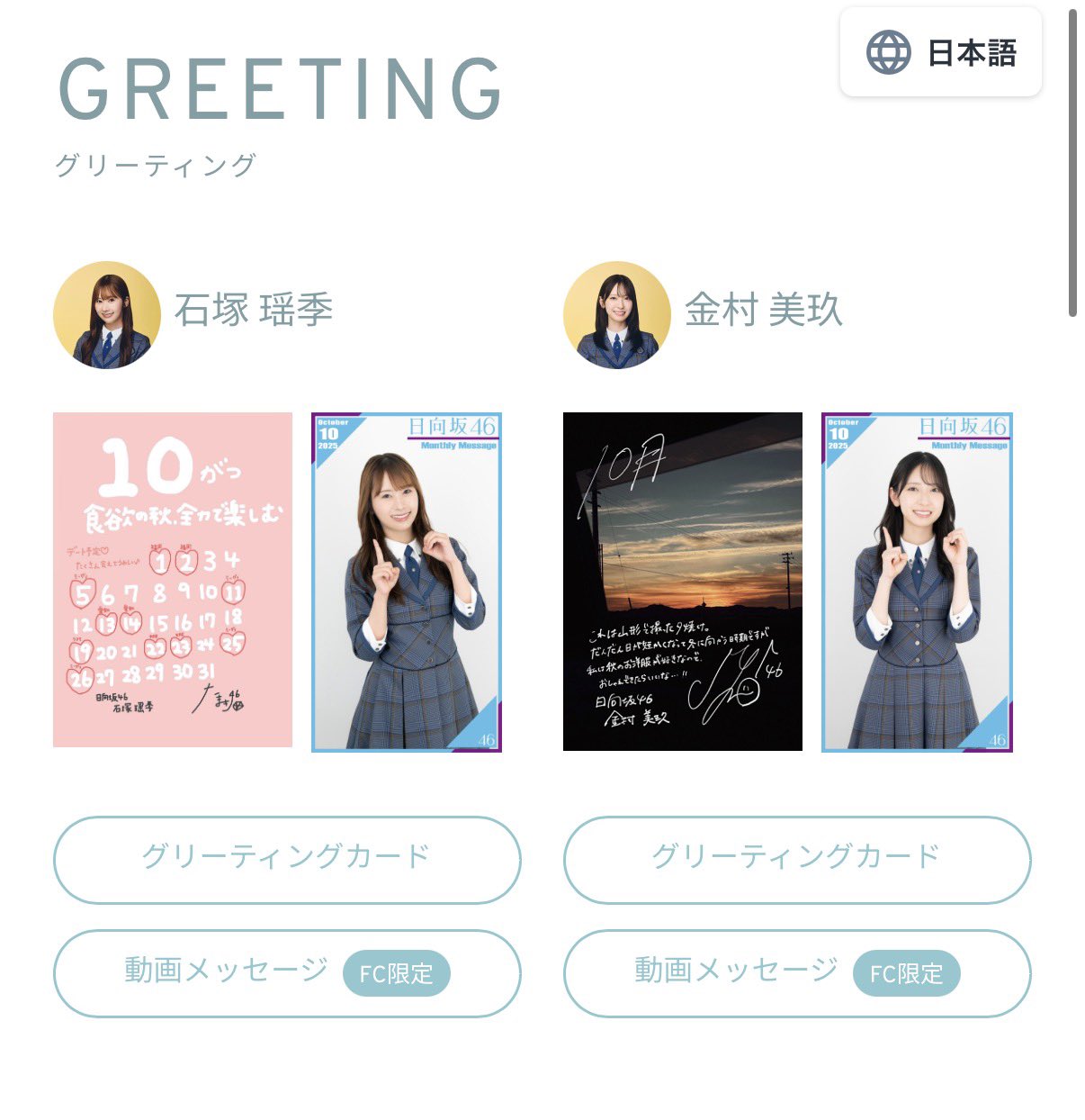 たまちゃん たまちゃんA by 瀬崎 百絵 | 現代アートの販売・通販 | ArtSticker