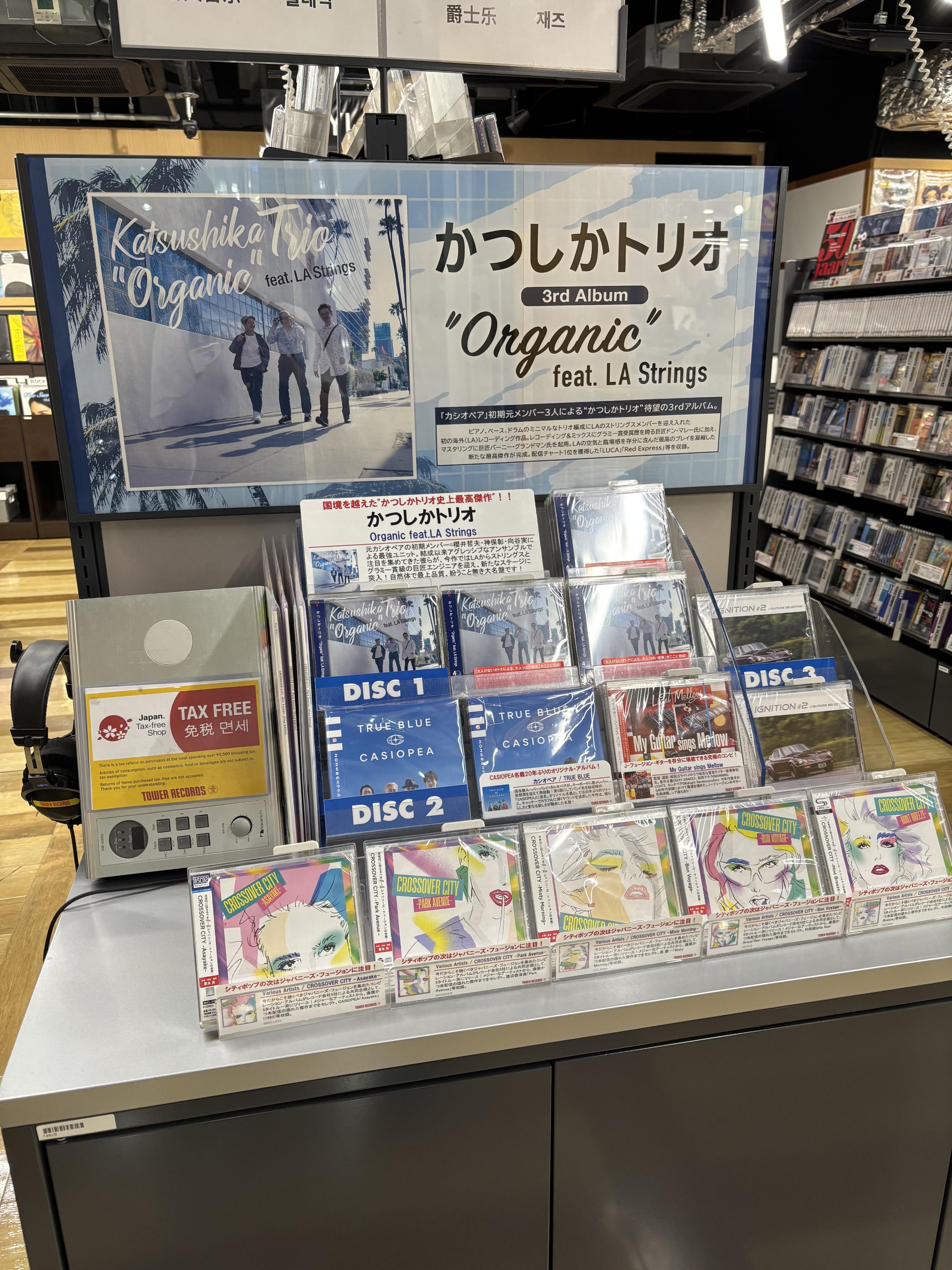タワーレコード福岡パルコ店 on X: 