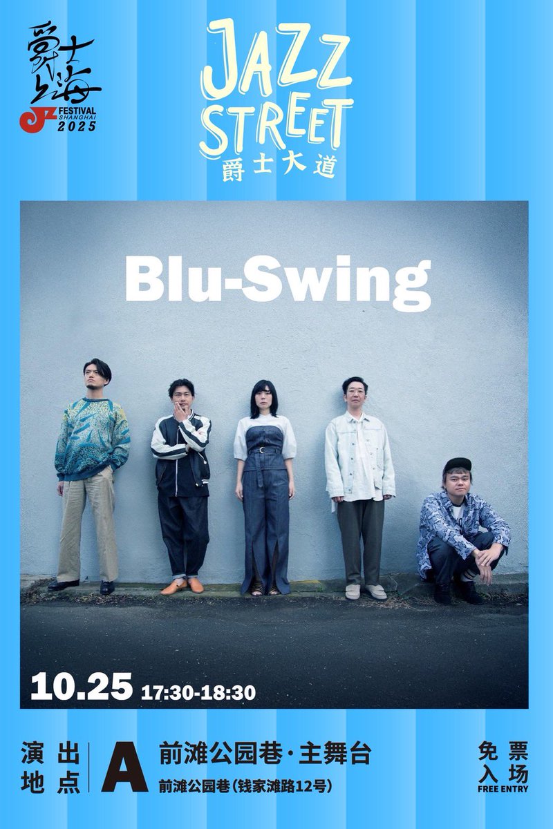 田中裕梨　blu swing city lights blu-swing City Lights (アナログレコード) : 田中裕梨 (from BLU-SWING