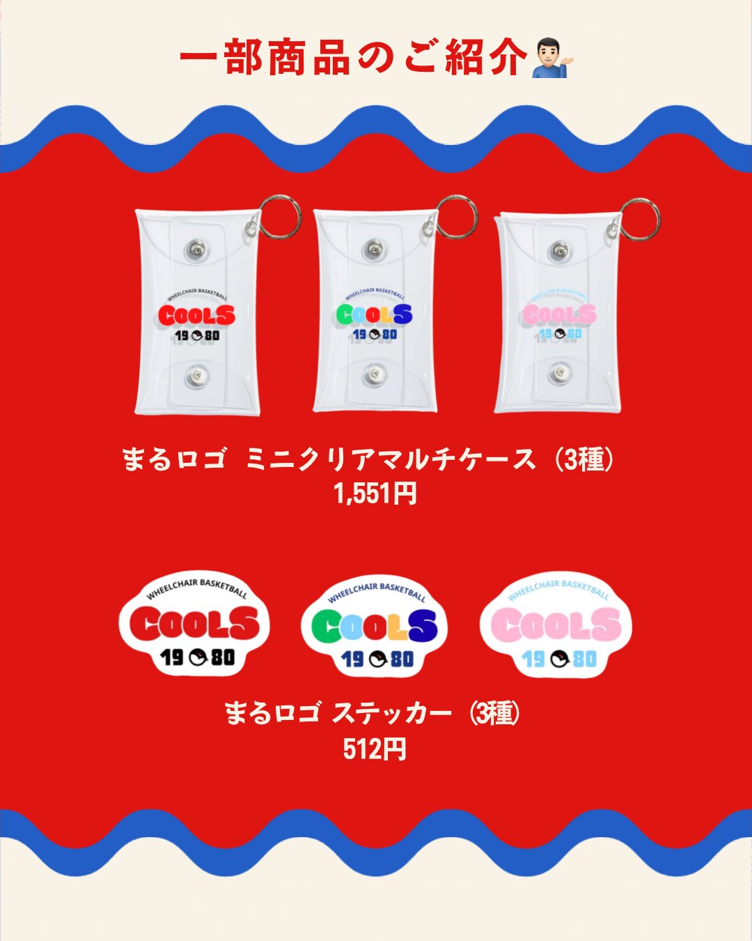 キッズお得まとめ売り！！18日まで！！ えっくす☆きゅーと『 Sweet Memory♥ コーディネイトドールset