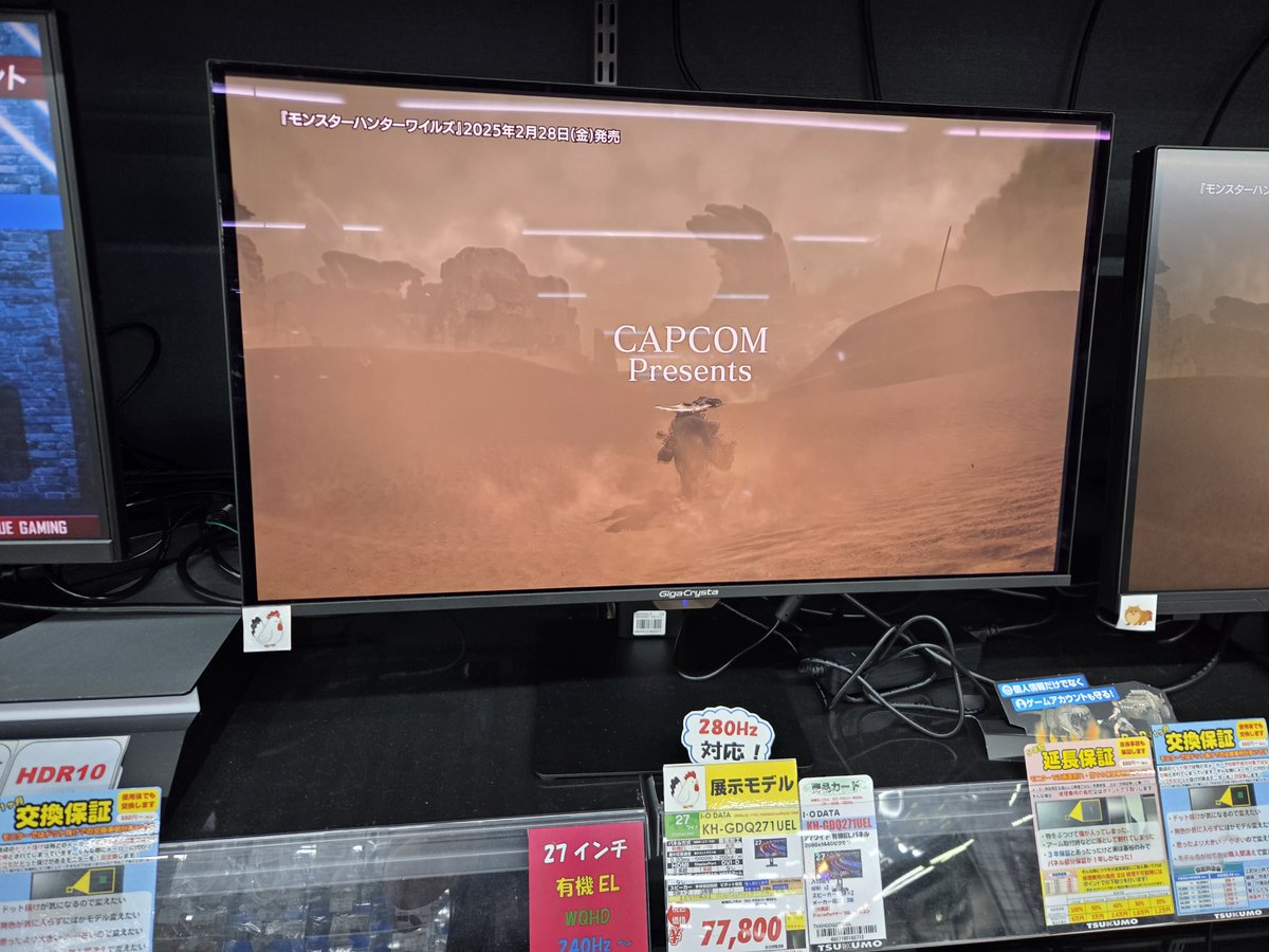 やなやモニター ツクモLABI1なんば店 on X: 