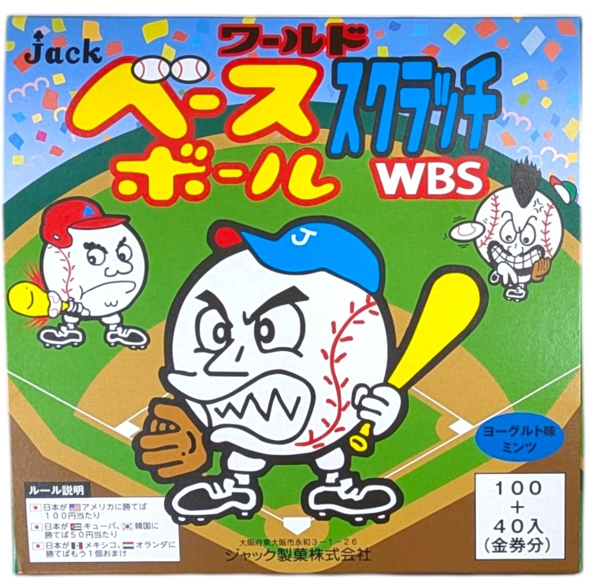 ワールドベースボールスクラッチが発売となりました🎊 皆様、よろしく