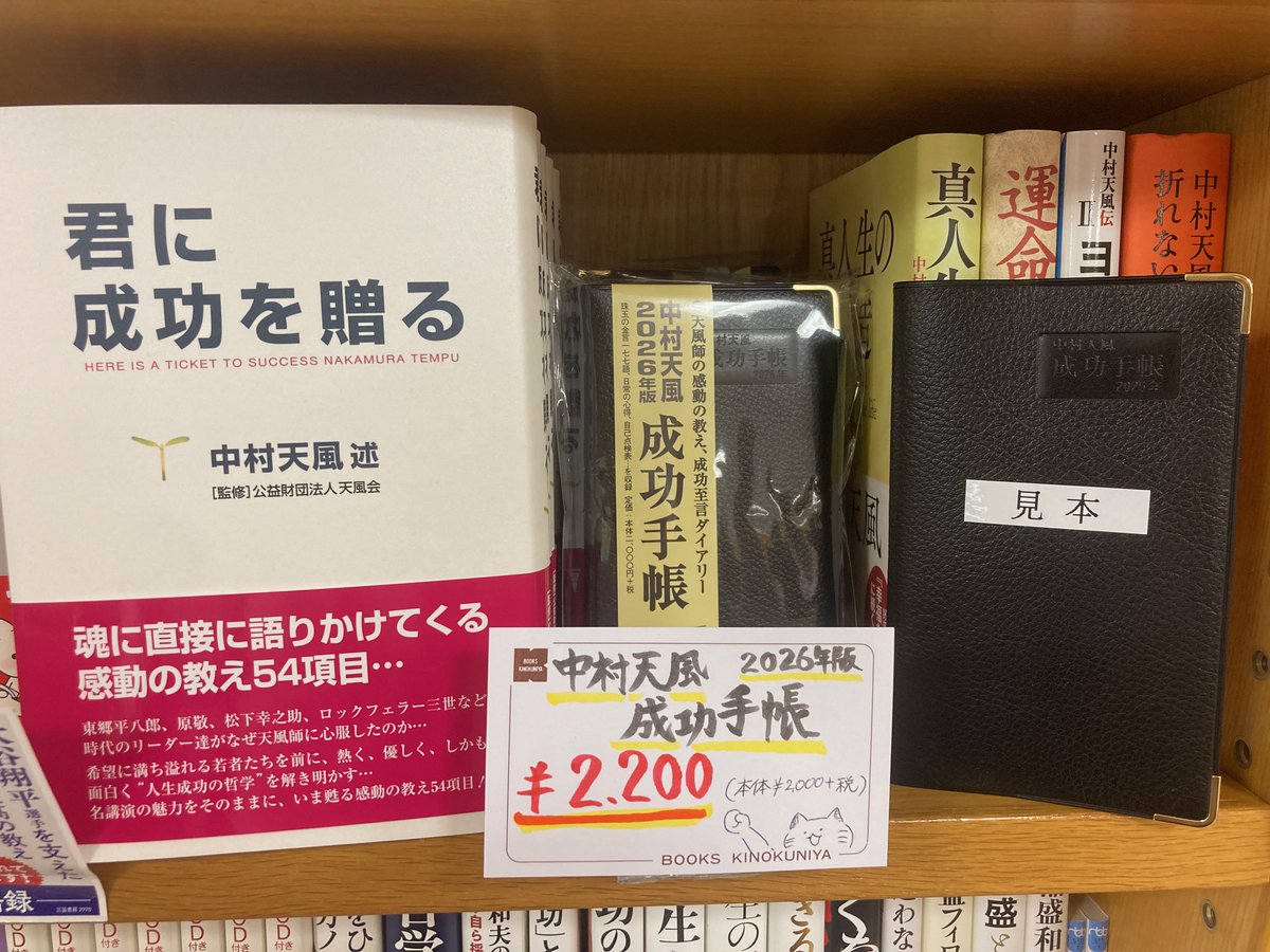志るべ 中村天風財団機関誌 26冊とミニ本３冊 志るべ 中村天風財団機関誌 26冊とミニ本3冊 - メルカリ