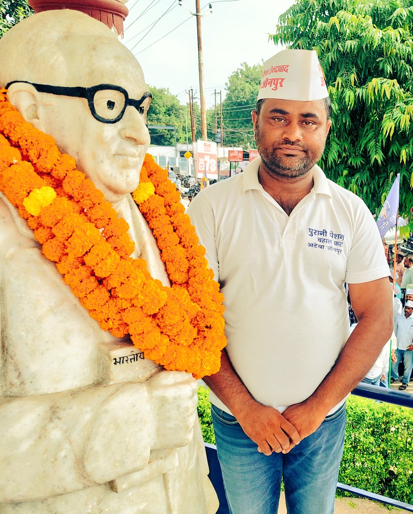 पेंशन हमारा संवैधानिक हक है लेकर रहेंगे।।

#NoNPS_NoUPS_OnlyOPS 
#NoTET_BeforeRTE

<a href="/narendramodi/">Narendra Modi</a> <a href="/RahulGandhi/">Rahul Gandhi</a> 
<a href="/Dev_Fadnavis/">Devendra Fadnavis</a> <a href="/OfficeofUT/">Office of Uddhav Thackeray</a> <a href="/PawarSpeaks/">Sharad Pawar</a> <a href="/mieknathshinde/">Eknath Shinde - एकनाथ शिंदे</a> 
<a href="/abpmajhatv/">ABP माझा</a> <a href="/lokmat/">Lokmat</a> <a href="/vijaykbandhu/">Vijay Kumar Bandhu</a>