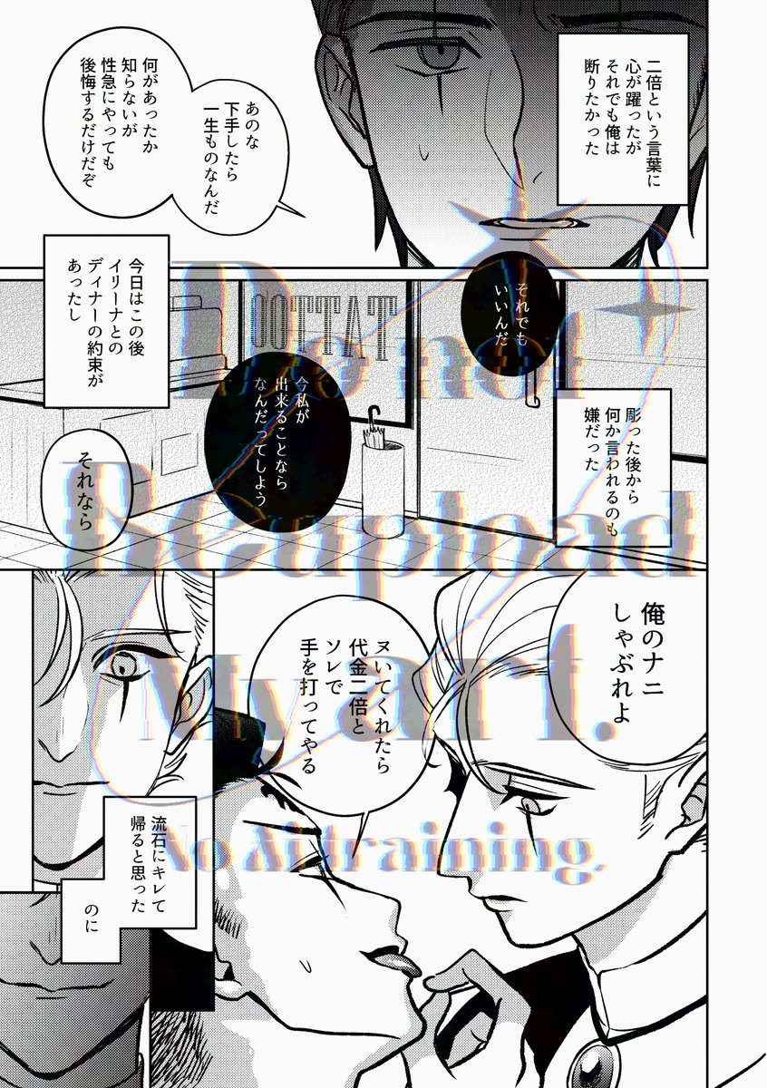 まとん🐑5/6東7 R70b tweet media