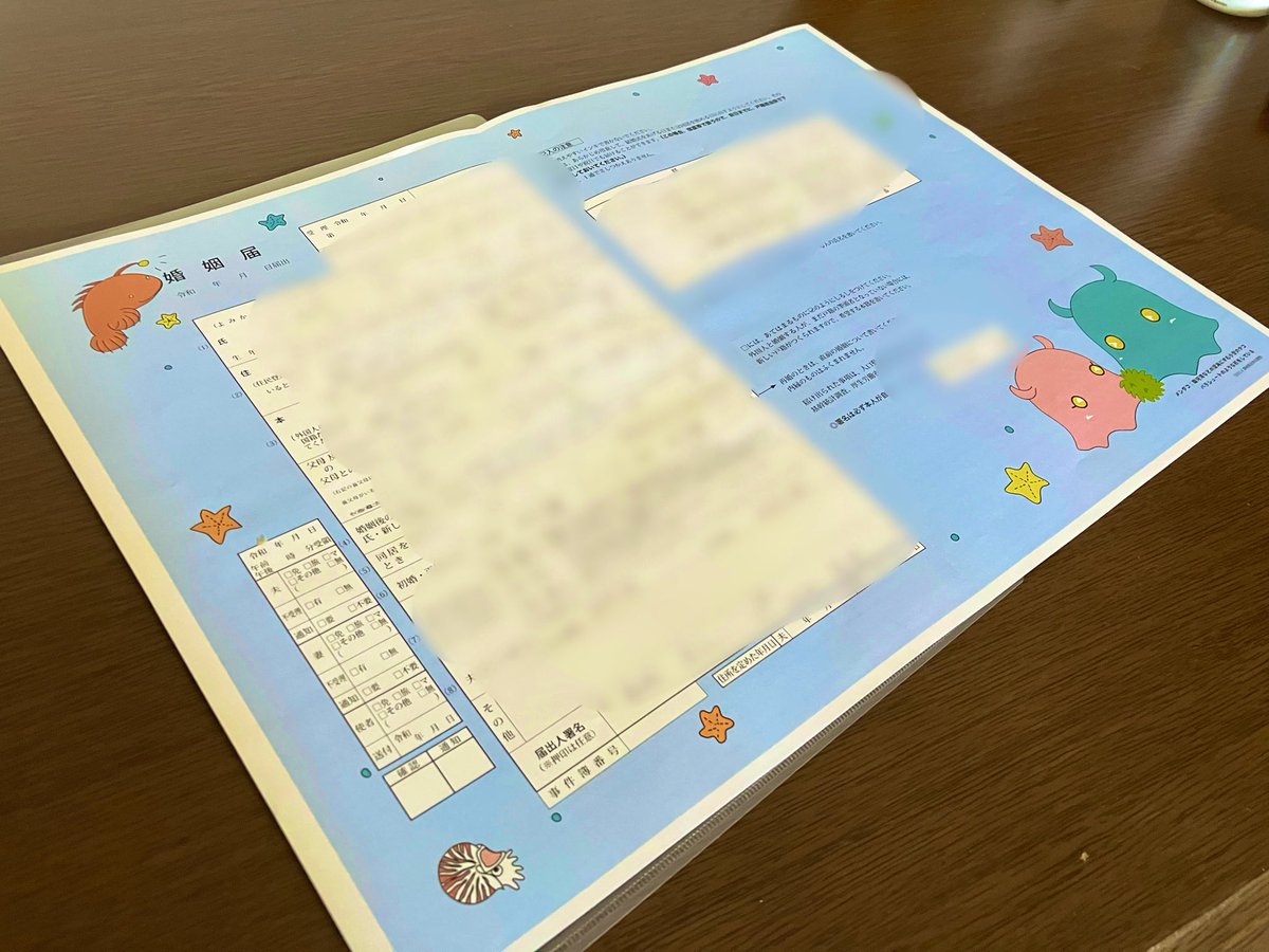 【ご報告】
付き合って3年の節目で結婚することにしました⸜(*´꒳`*)⸝
特に何か変わるわけでもないですが、これからも2人揃ってよろしくお願いします(_ _*))