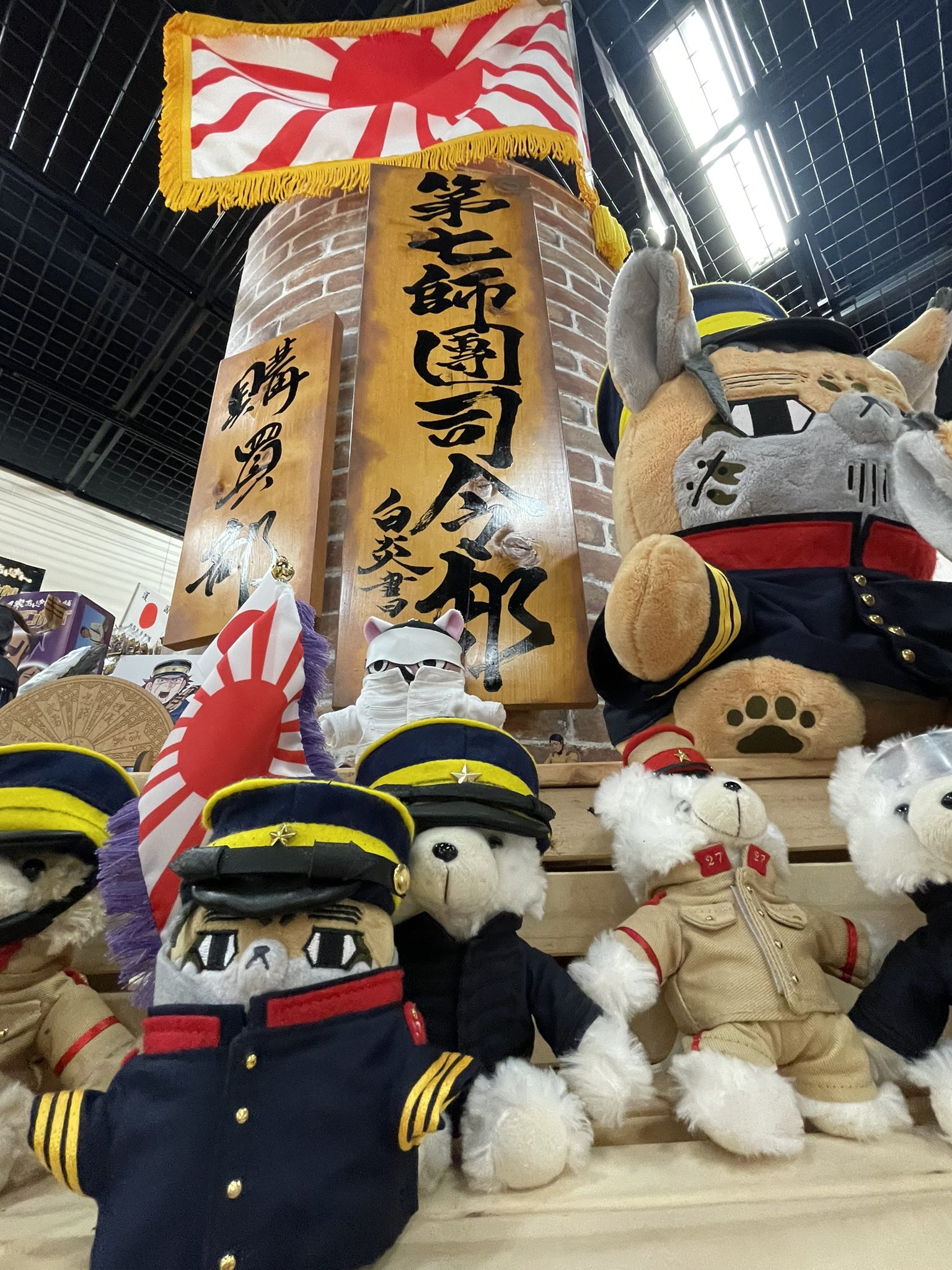 北鎮記念館　第七師団風衣装　自衛隊ベア　金カム 北鎮記念館 第七師団風衣装 自衛隊ベア 金カム 2025年最新】北鎮