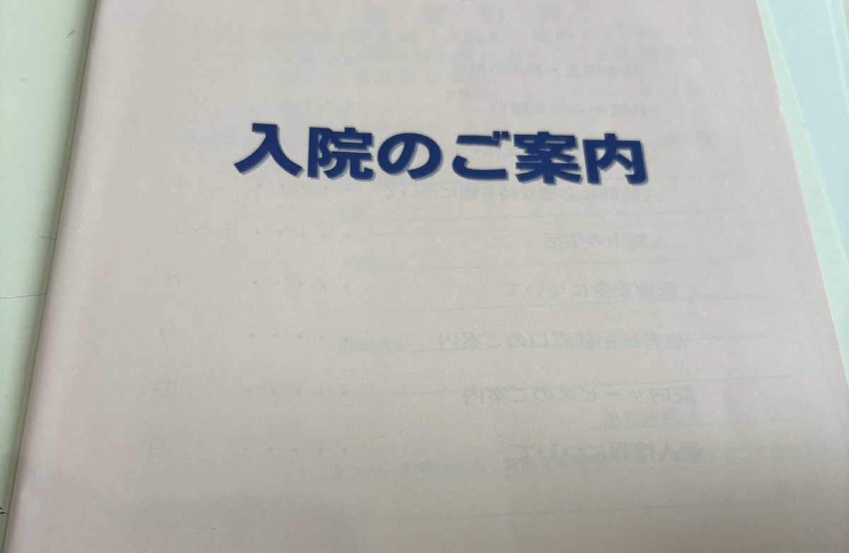 くろねこでんすけ tweet media