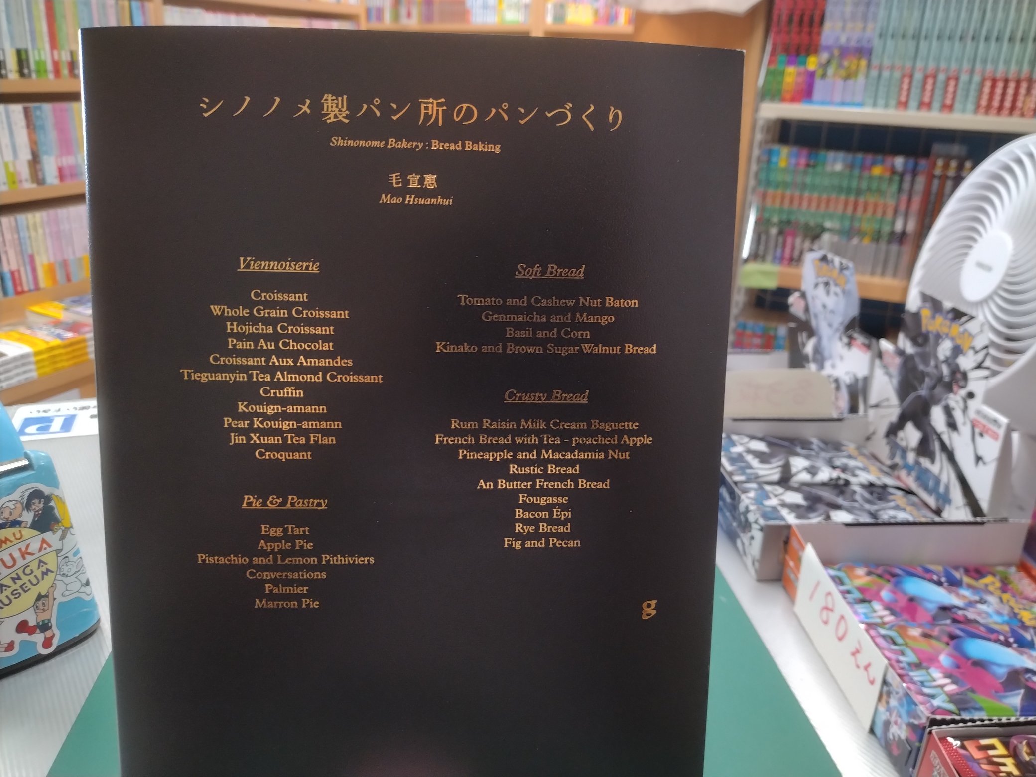 【中古】イラストレーション・トゥデー／グラフィック社編集部 編 グラフィックデザイン 1962年 7月 第8号 - 古本買取 2手舎/二手