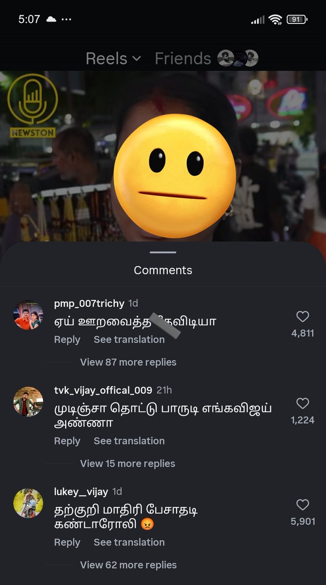 A Lady shared her opinion about the #KarurStampede incident . Look at these TVK cadres/ Vijay Fans comments about her. ☹️😡

We are living among an unruly, uncivilized, barbarous, Zombie type hooligans. If these people get power Avlothaan... Danger times☹️☹️☹️

#Karur #TVK