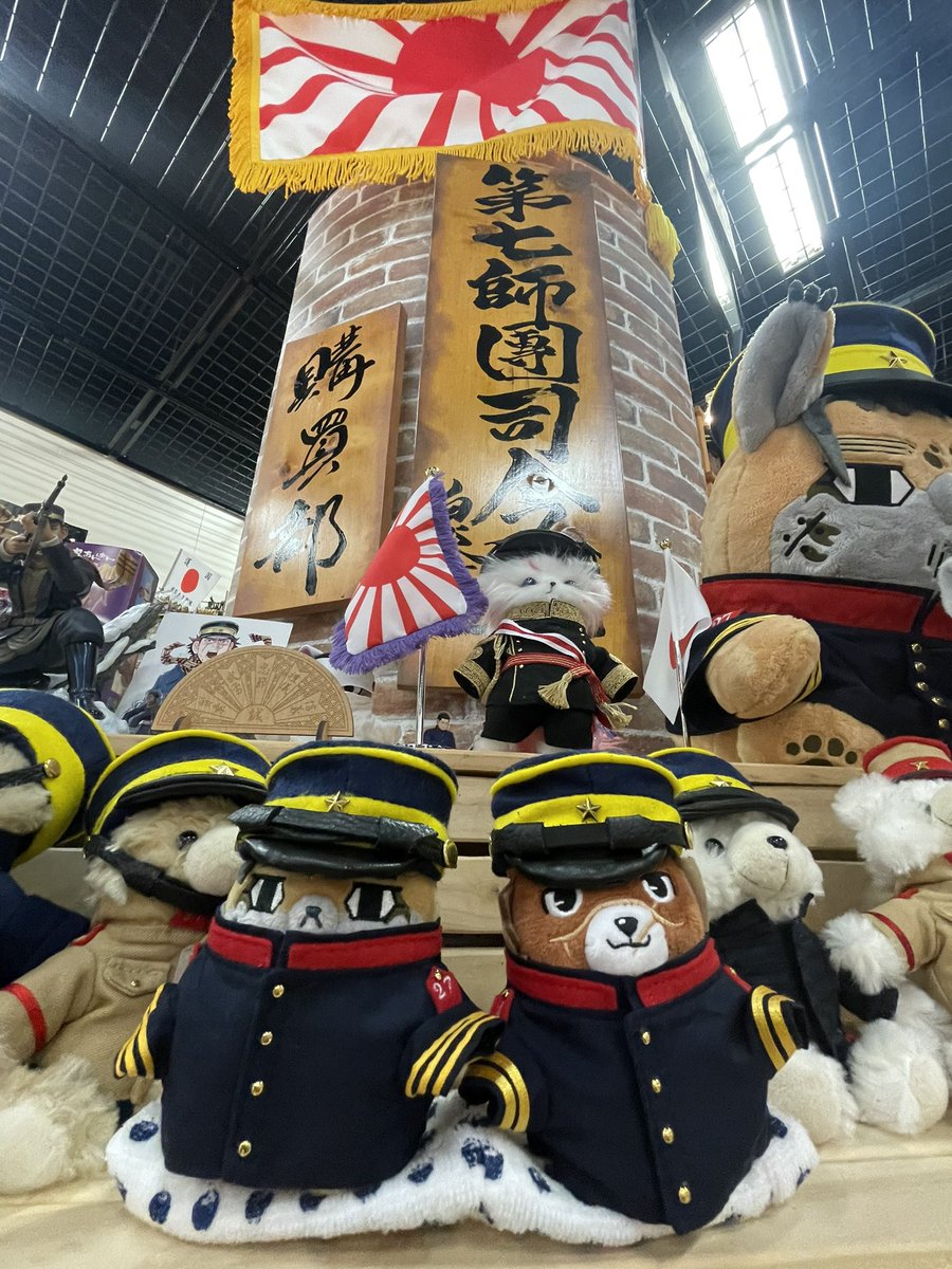 第七師團司令部 購買部 (@daisichisidan) / X