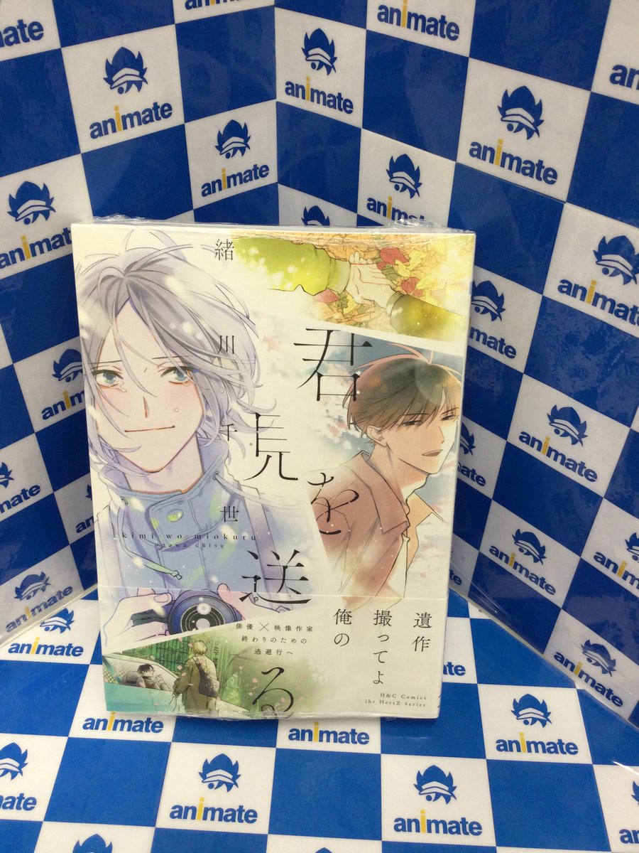 大洋図書／bs-garden (@bs_garden) / X