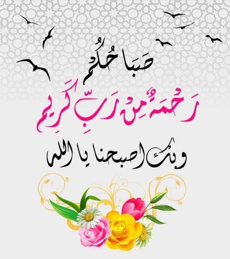 hafedawadbashat's tweet photo. اللهم بك أصبحنا https://t.co/f9DdJ1XxRT