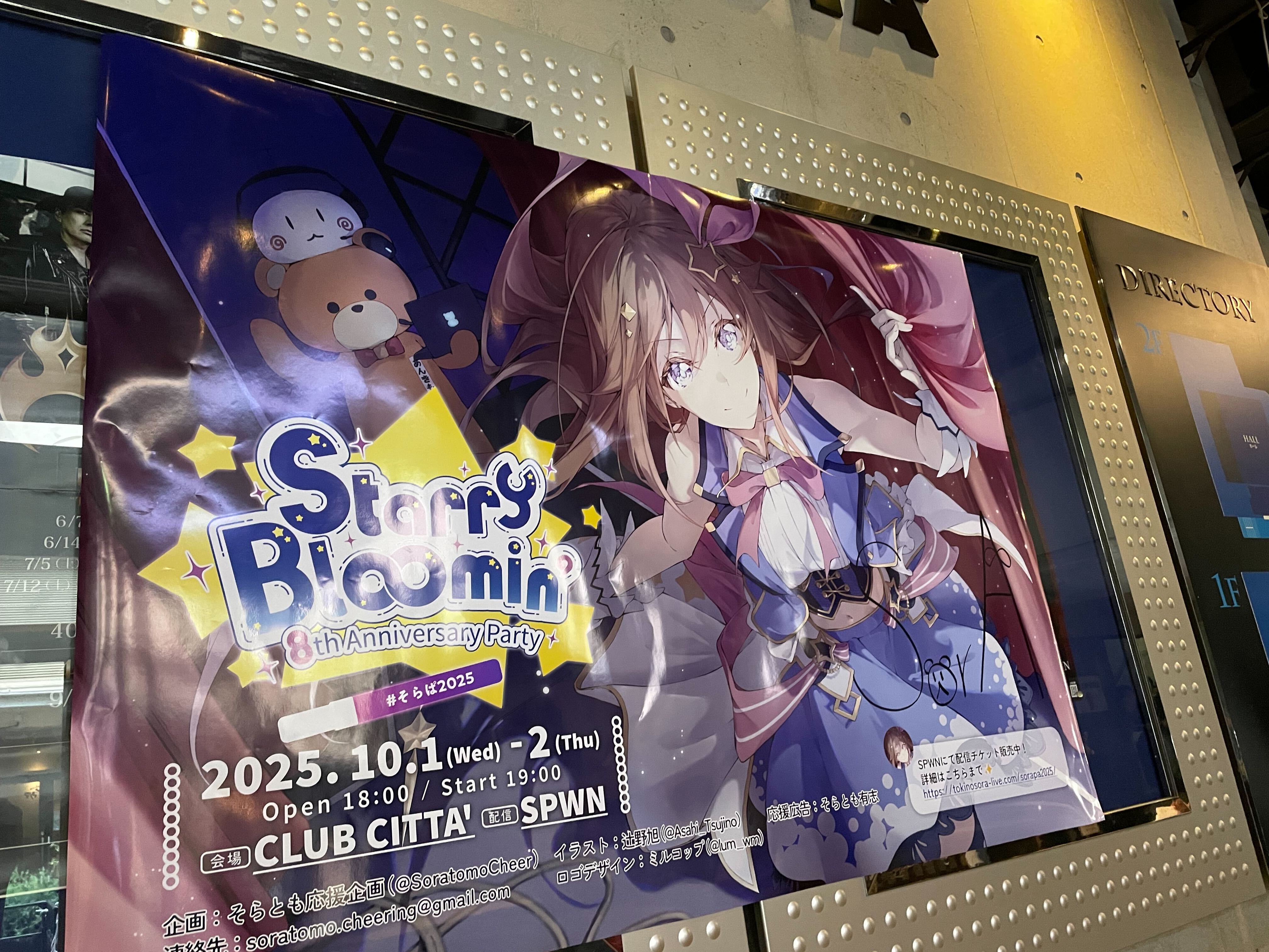 売買アカウント ひぐらしのなく頃に 祭 ポスター サイン入 売買アカウント ひぐらしのなく頃に 祭 ポスター サイン入