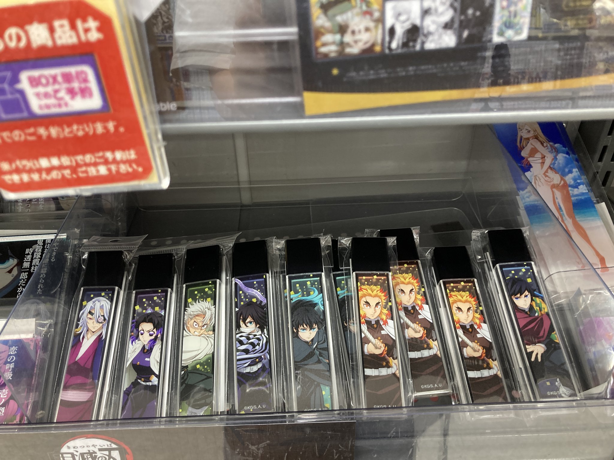 鈍器ノ様ナ者　グッズ XlamV スナップショット アクリルおさんぽスティック ISSEI