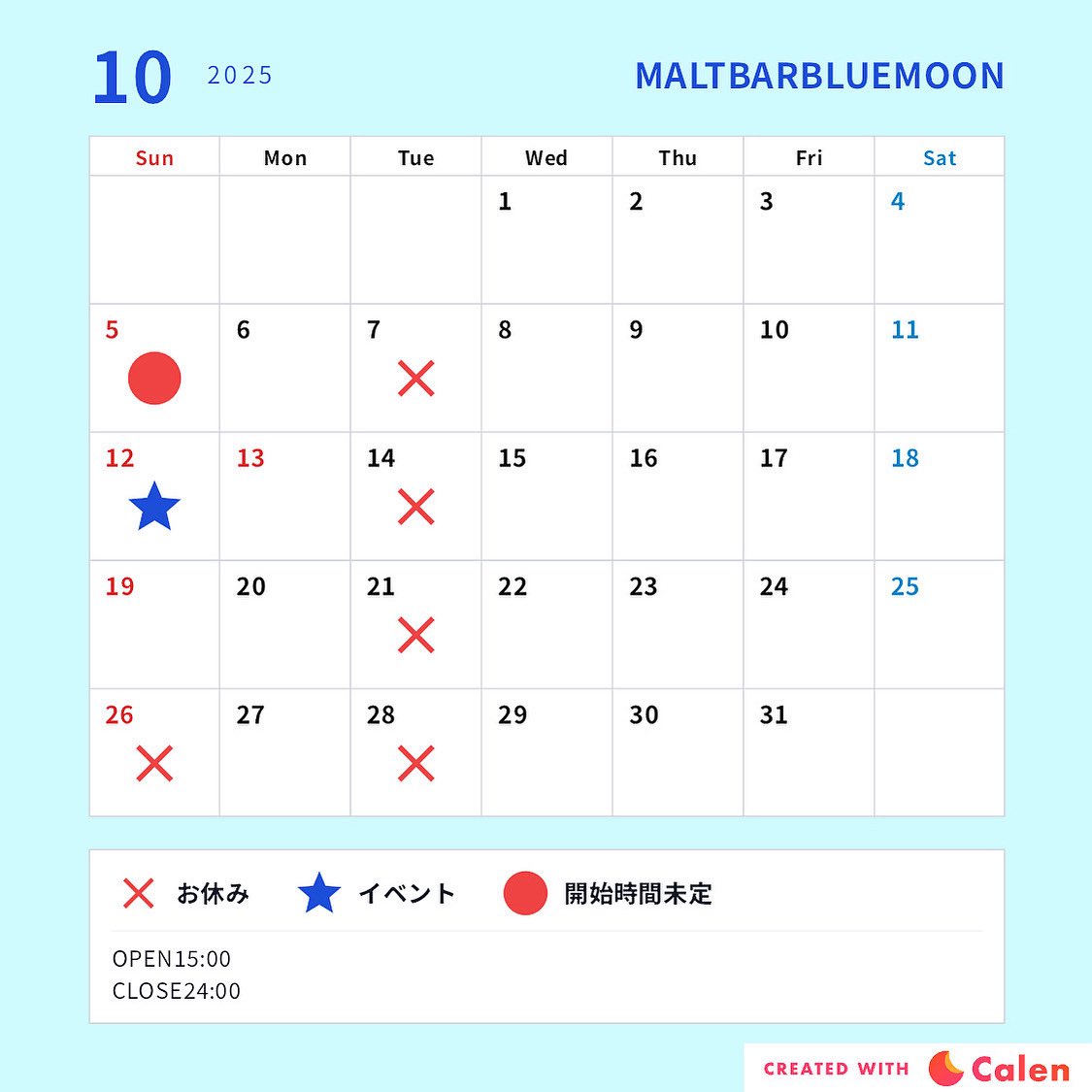 10月の予定表です

10/5はウイスキーヒストリー大阪出店のため終わってからの営業となります
営業開始はSNS等でご連絡させていただきます

10/12 スポットでバイト入ってくれているスーパーアルバイターの誕生日前夜祭！

10月もよろしくお願いします
