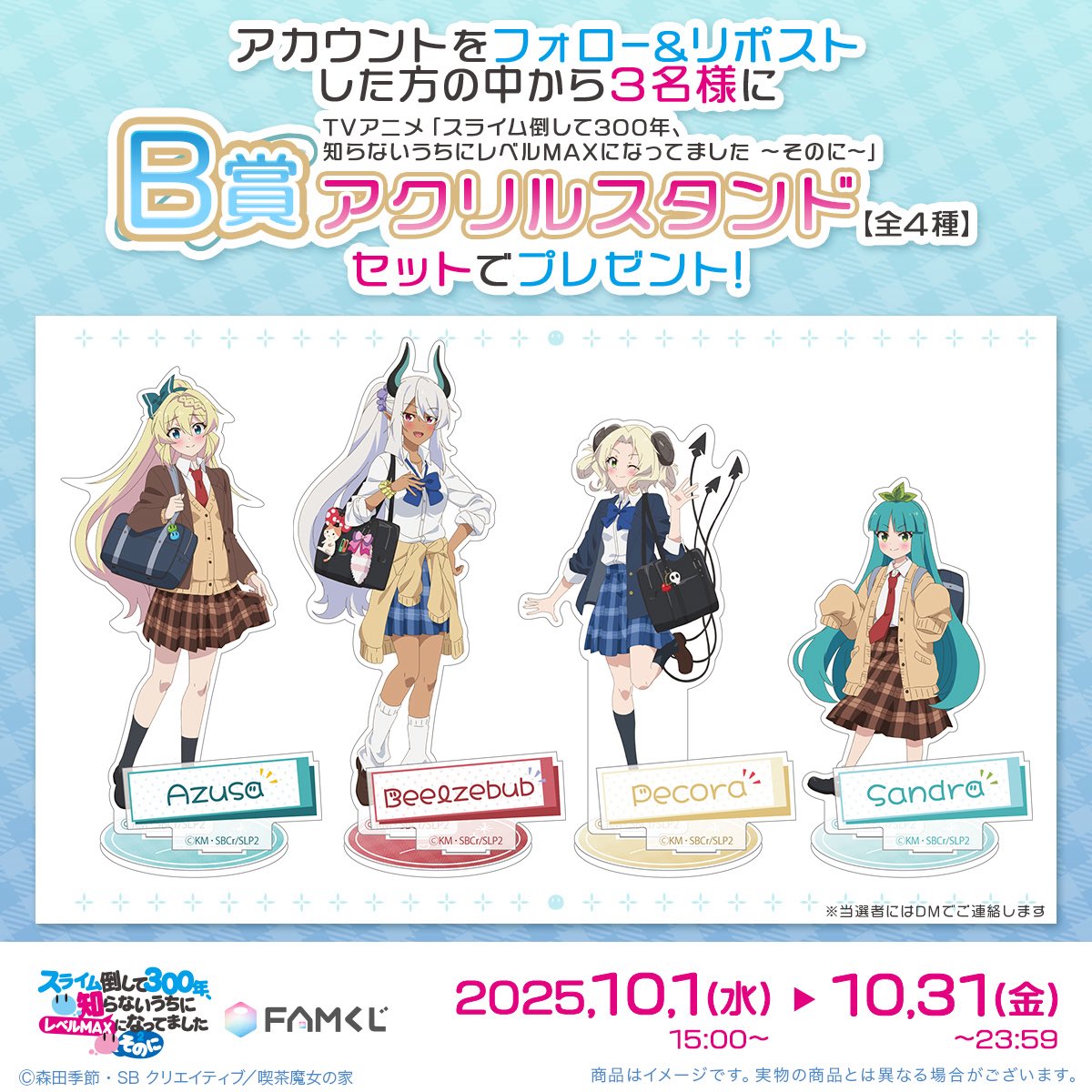 メルカリで24時間以内に売れなければ300円❗最新作✨「蒼天のニャンコ」 ねこショップ - メルカリShops