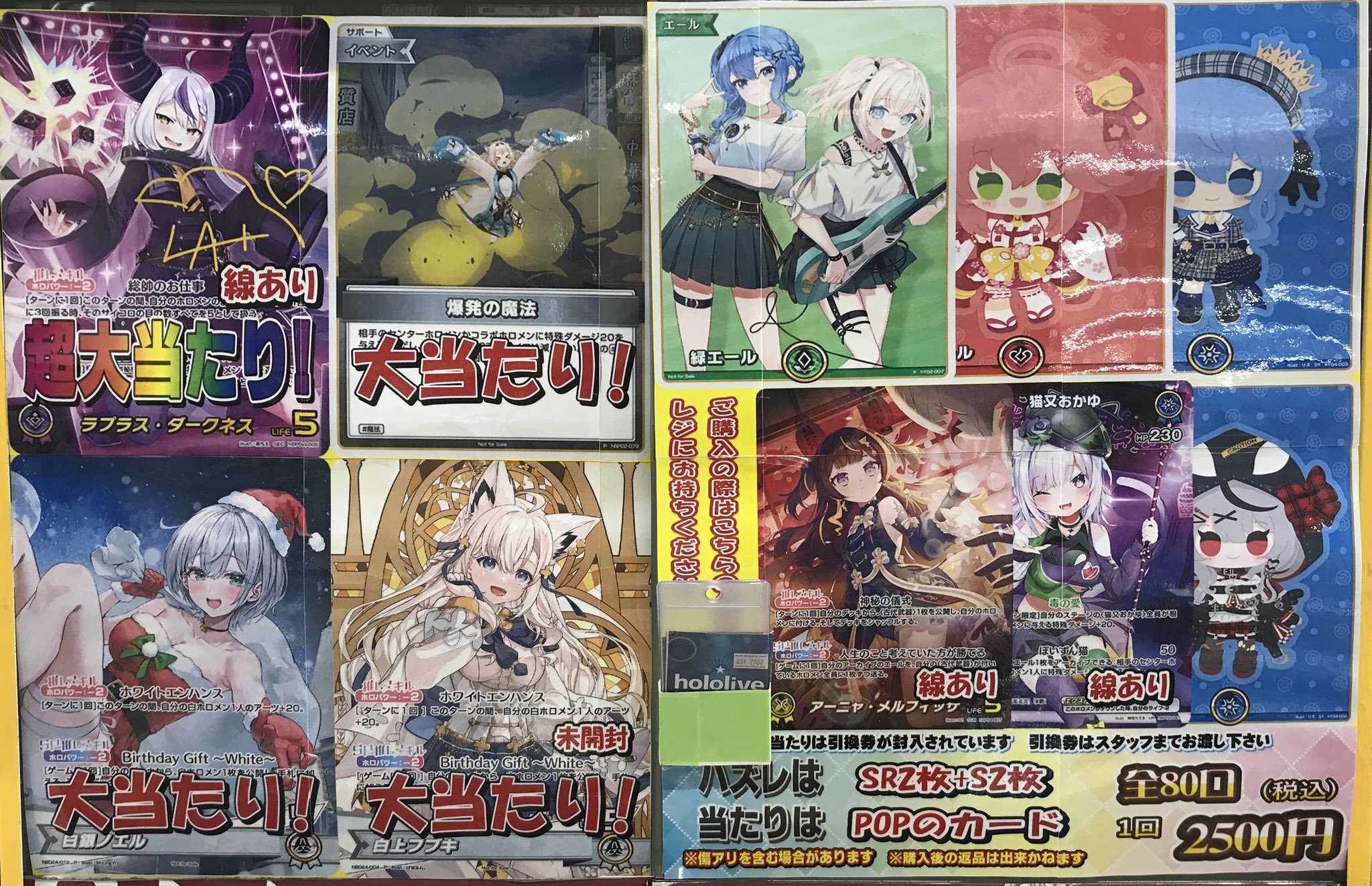 カードラボ高崎店 on X: 