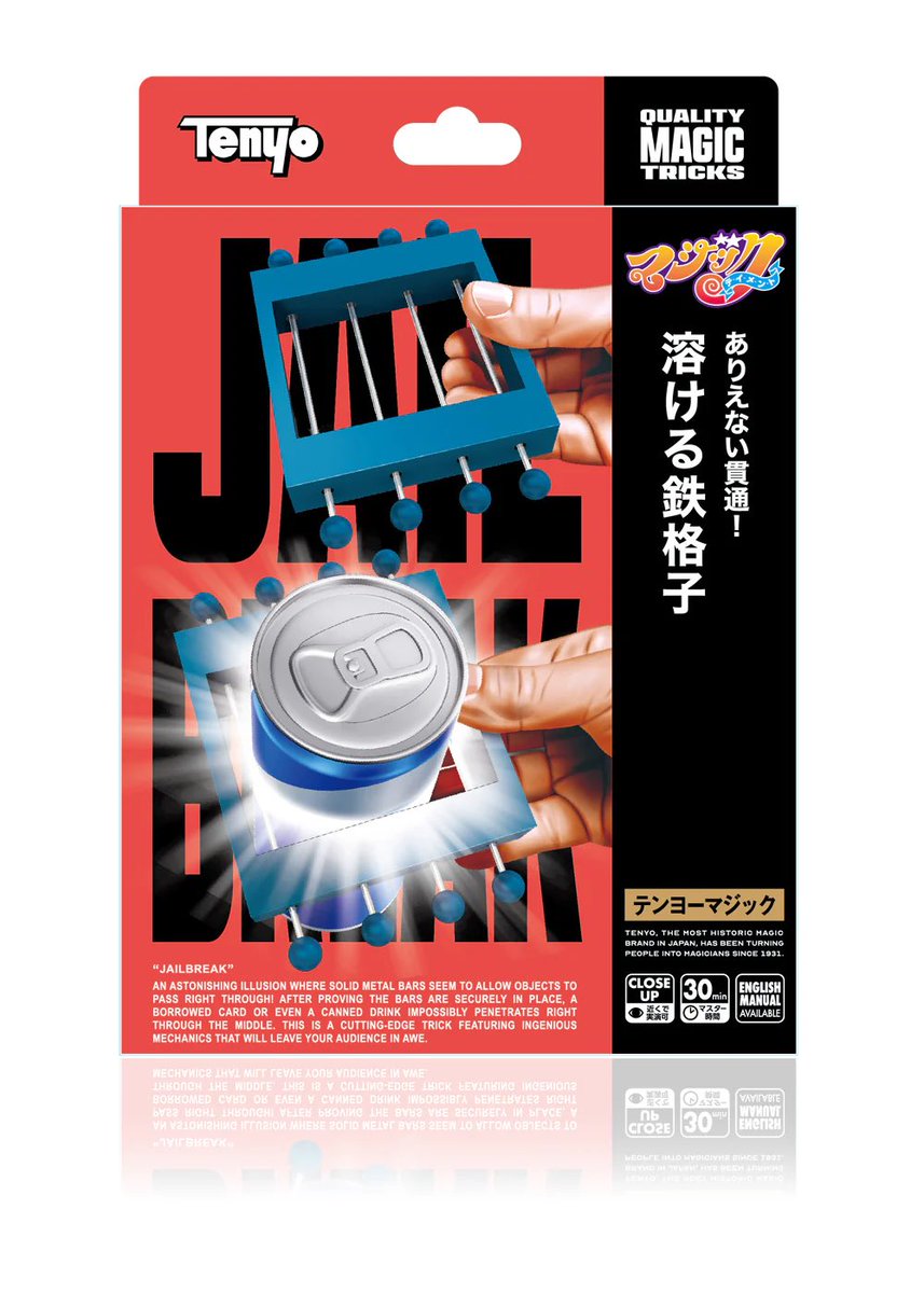 テンヨー マジック【公式】 (@magical_tenyo) / Posts / X