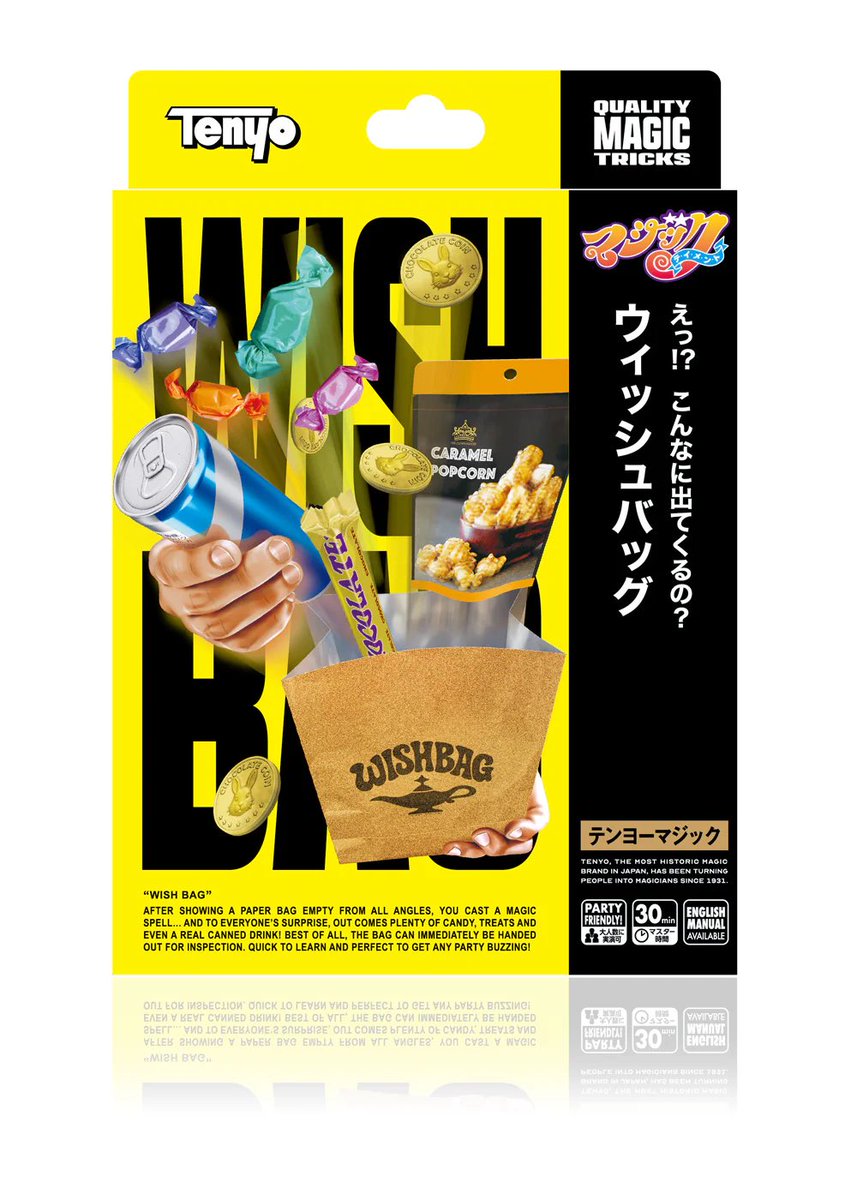 本日10月1日より、テンヨーストアにて2026マジックテイメント新製品の