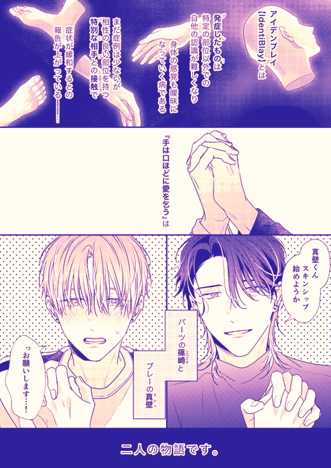 新刊『』 本日発売です❣️ よろしくお願いいたします