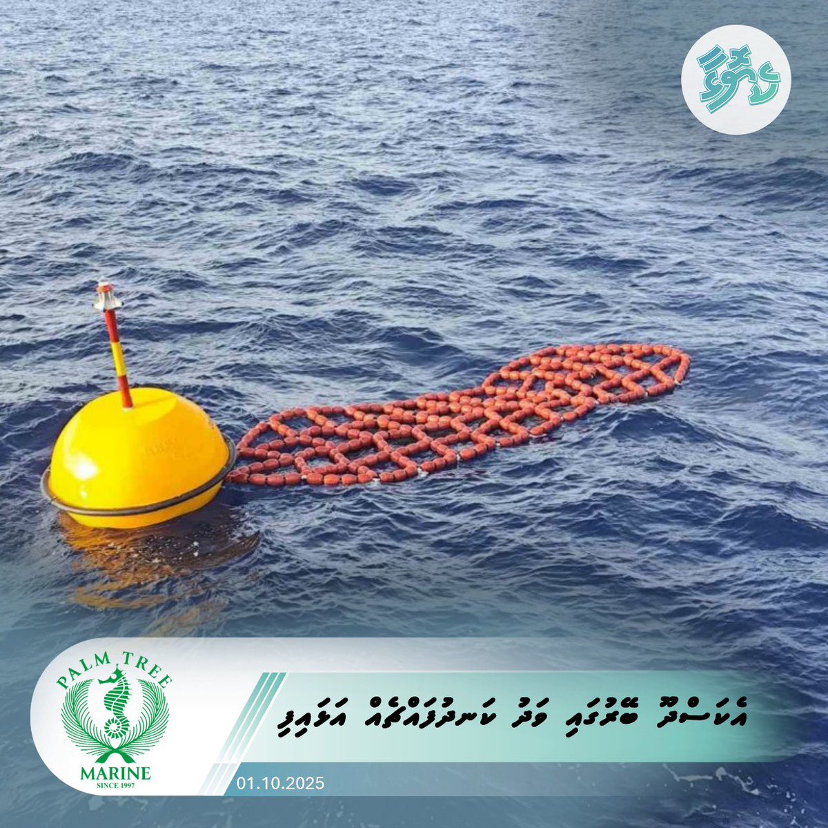 އެކަސްދޫ ބޭރުގައި ވަދު ކަނދުފައްޗެއް އަޅައިފި
keyolha.com/news/7737/