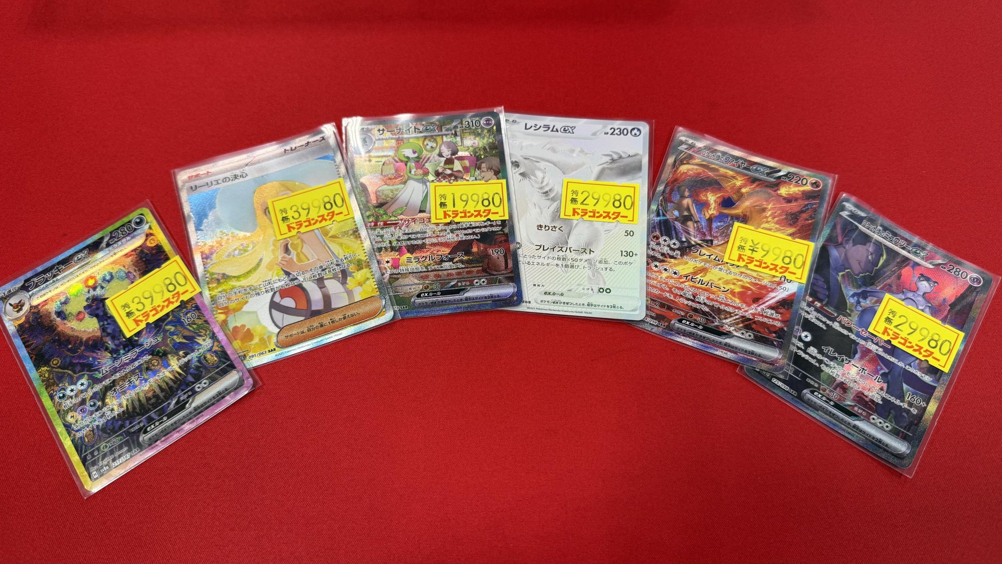 ドラゴンスター秋葉原駅前店 on X: 