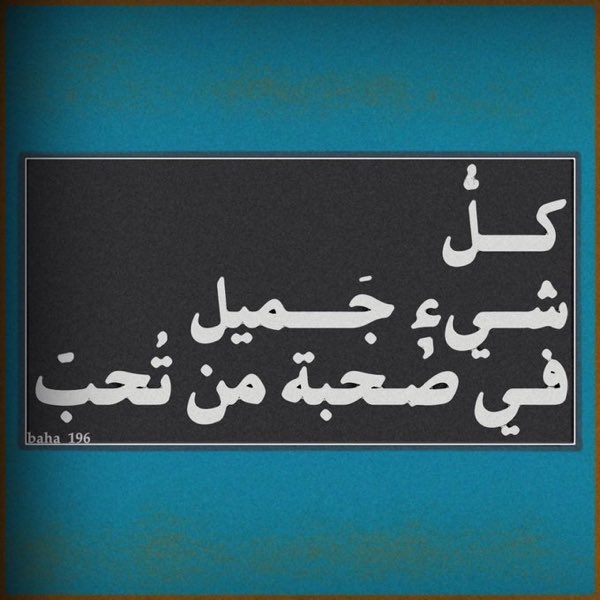 في علم النفس  (فعلاً)