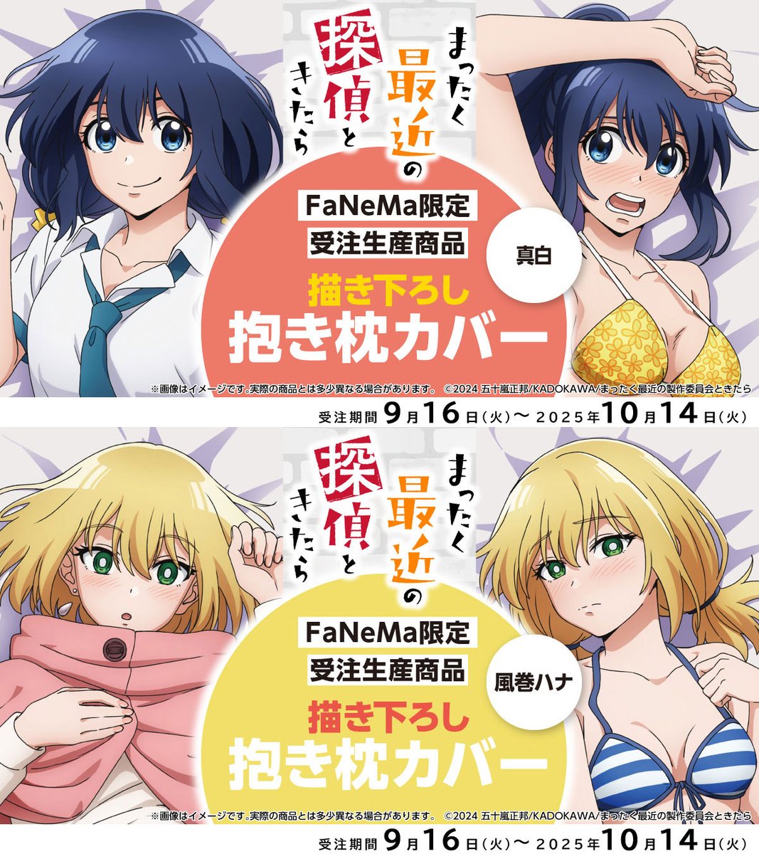 漫画 まったく最近の探偵ときたら 全巻(1〜16巻) まったく最近の探偵