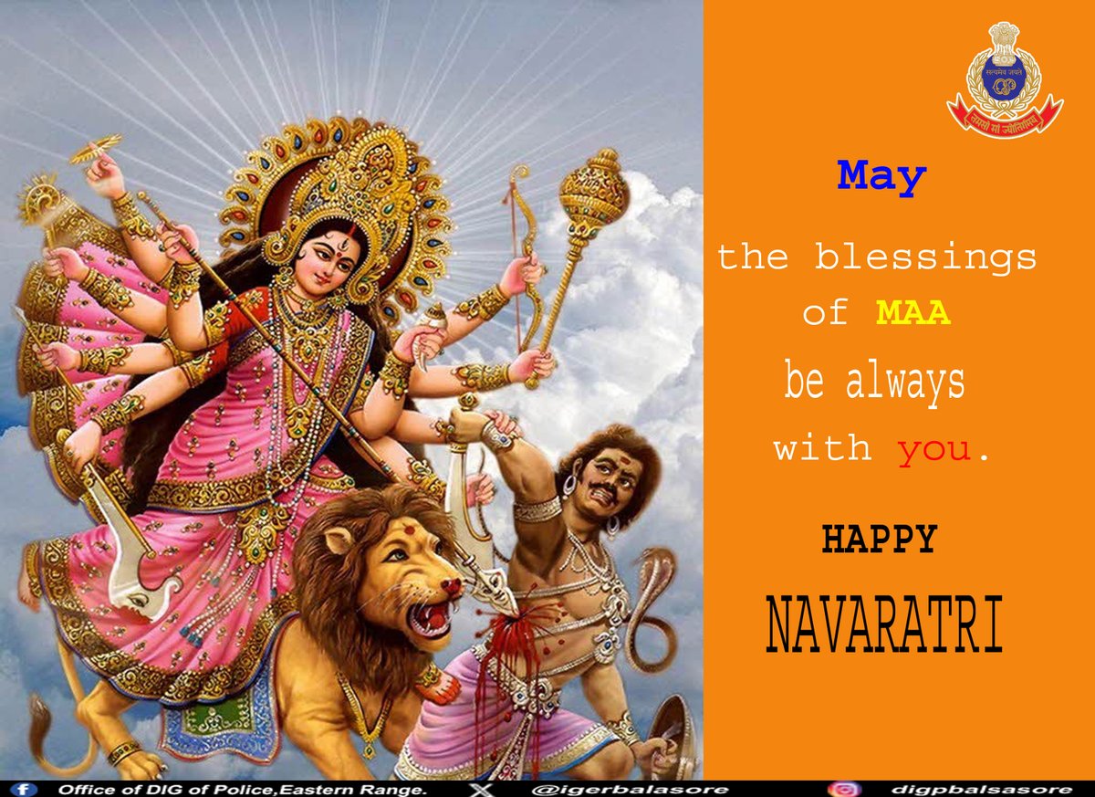 ନବରାତ୍ରି ଉପଲକ୍ଷେ  ପୂର୍ବାଞ୍ଚଳ ପୋଲିସ ତରଫରୁ ହାର୍ଦ୍ଦିକ ଶୁଭେଚ୍ଛା ଓ ଅଭିନନ୍ଦନ.