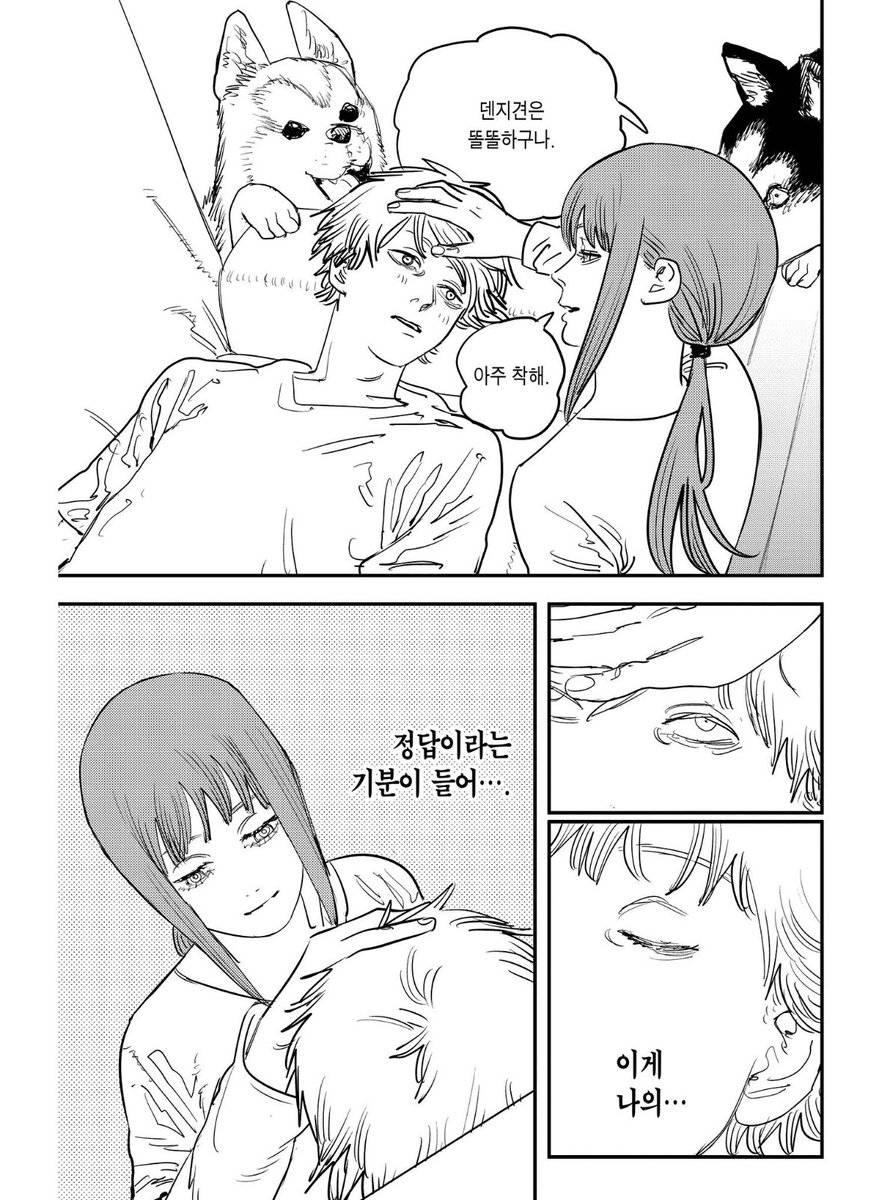 덴지 마키마 앞에만 서면 개새끼모드 되는거 개씹극호///