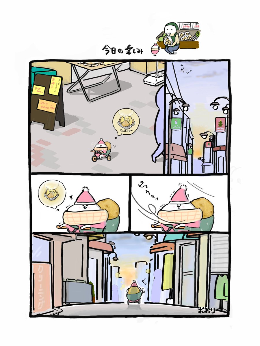 ハム坊 tweet media