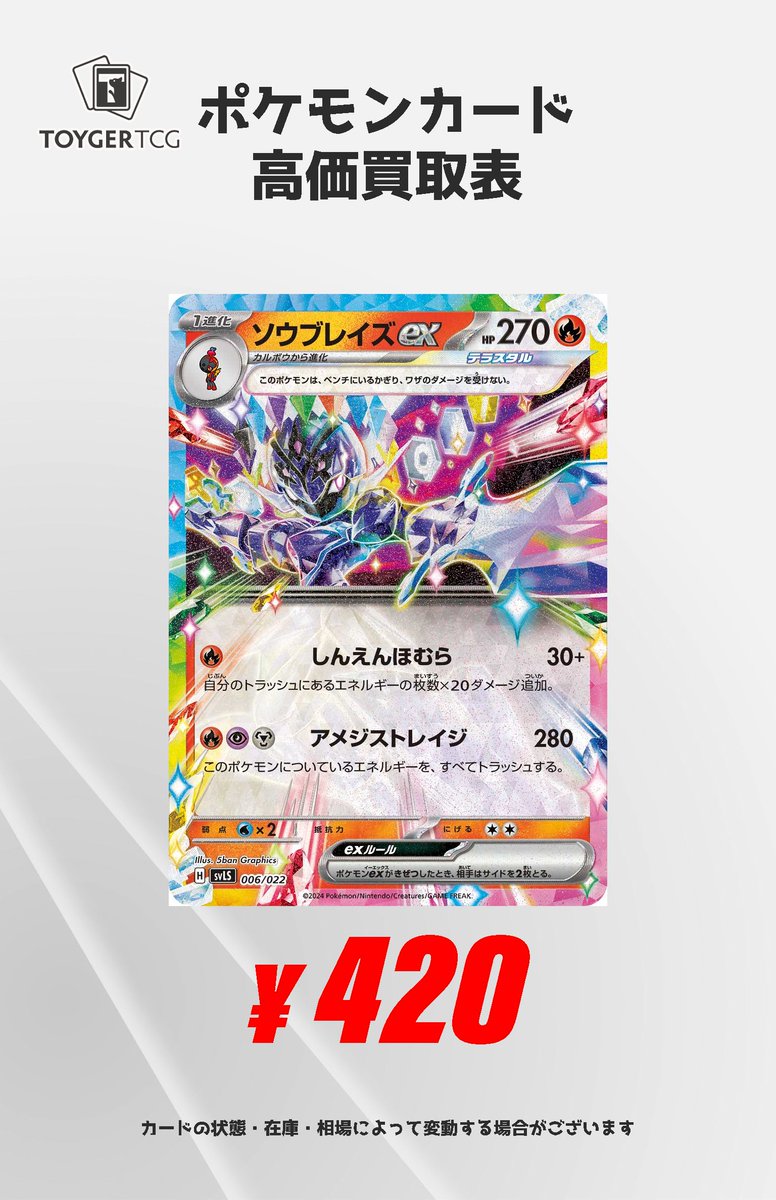 【良品】ポケモンカードAR＆CHR 500枚以上 まとめ売り ポケモン - ポケモンカード 500〜600枚程度 引退品 まとめ売り