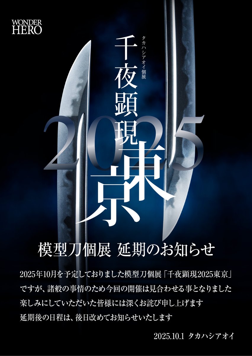 究極品質　超希少幻の逸品　大地と繋がる開運と財運のお守り　千彩層ガーデンクォーツ 究極品質 超希少幻の逸品 大地と繋がる開運と財運のお守り 千