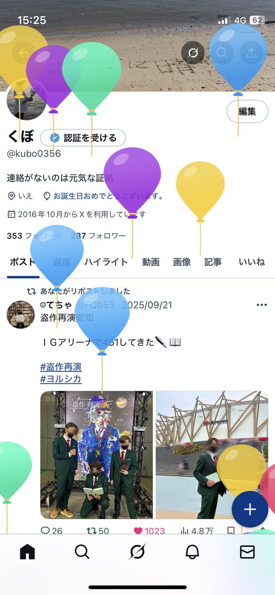 kubo0356's tweet photo. 生まれました

先日はありがとうございました！ https://t.co/hGxthmSOuS