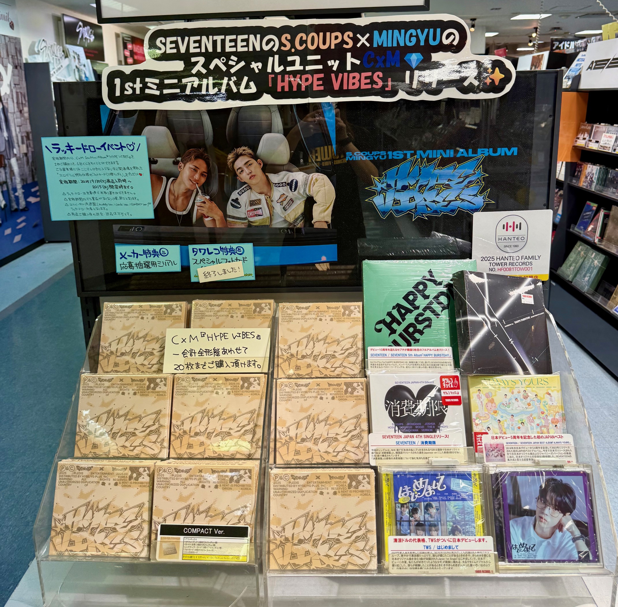 タワーレコード名古屋近鉄パッセ店 on X: 