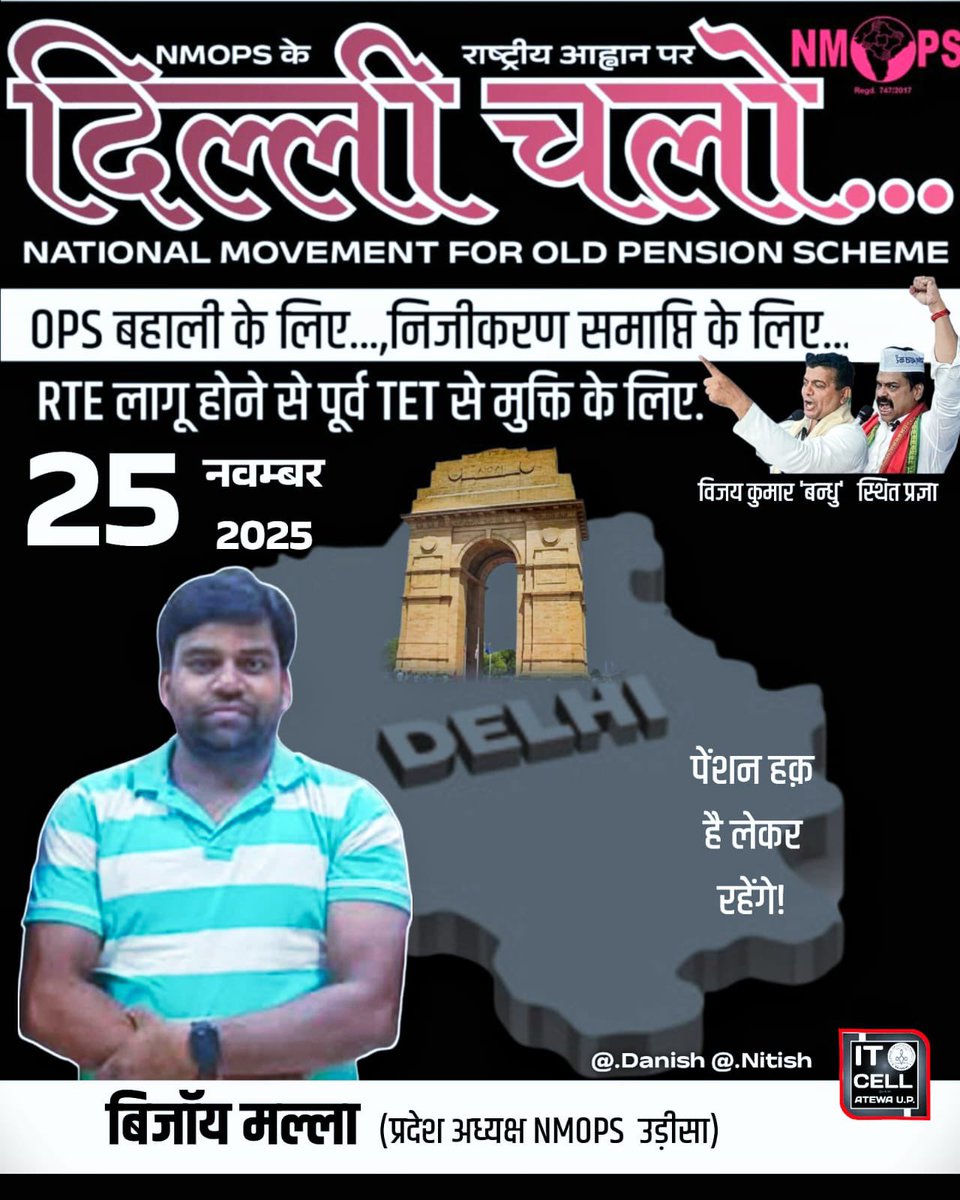Bijay Malla.ବିଜୟ ମଲ୍ଲ tweet media