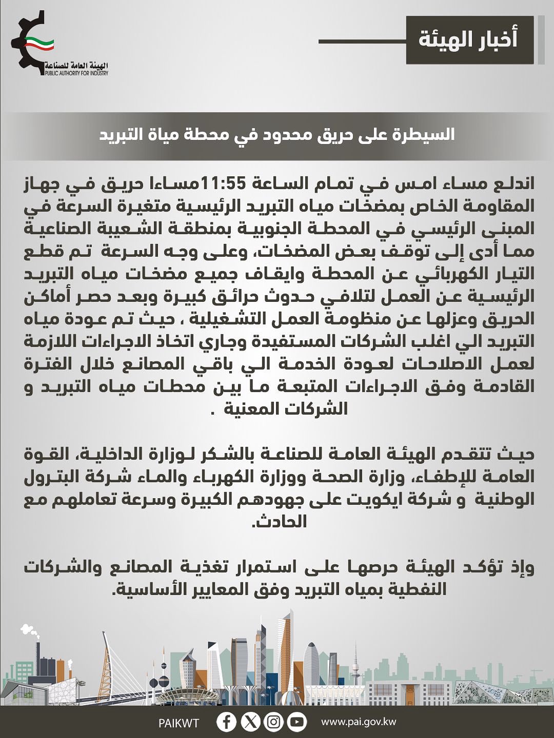 الصورة